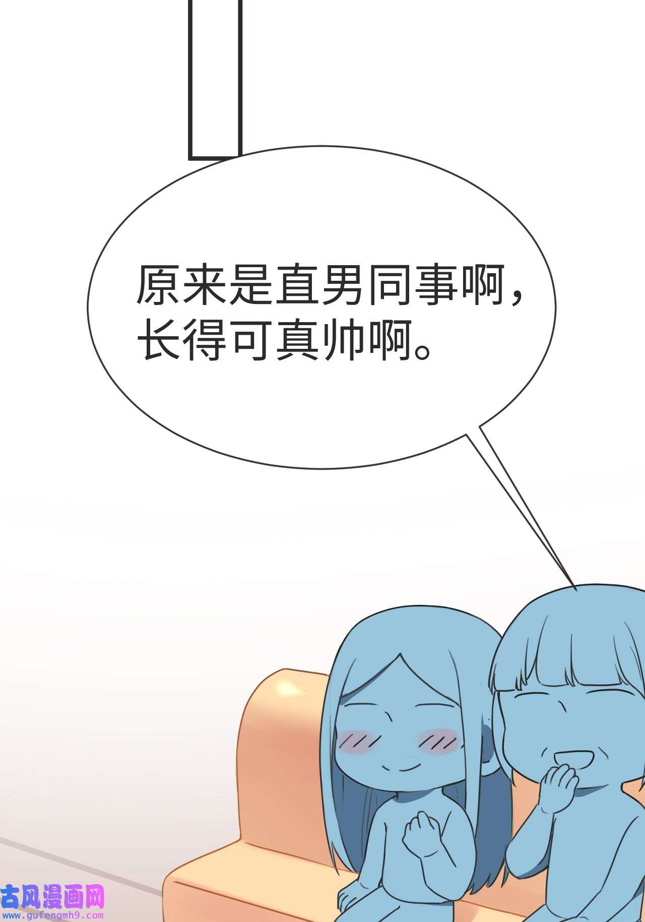 逆袭之好孕人生191 别想采菊花