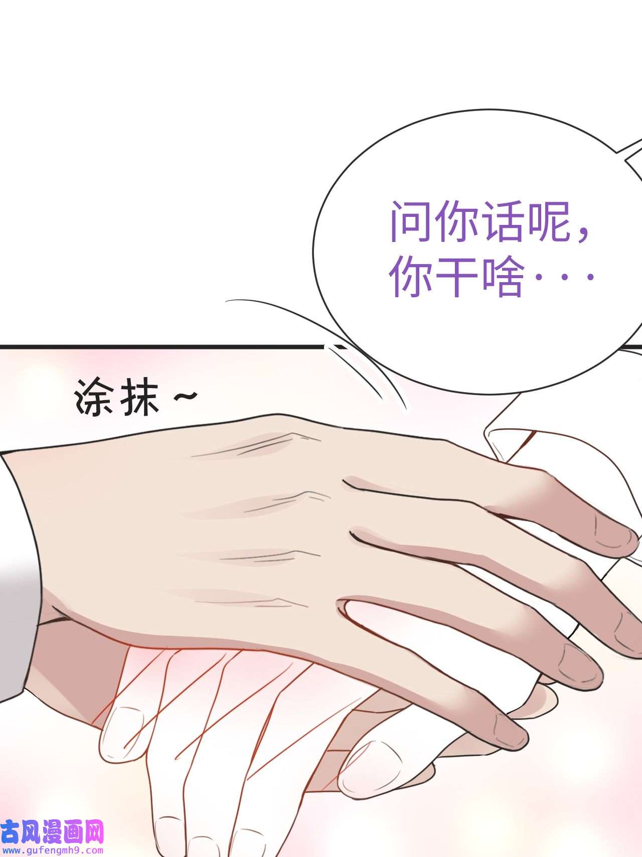 逆袭之好孕人生191 别想采菊花