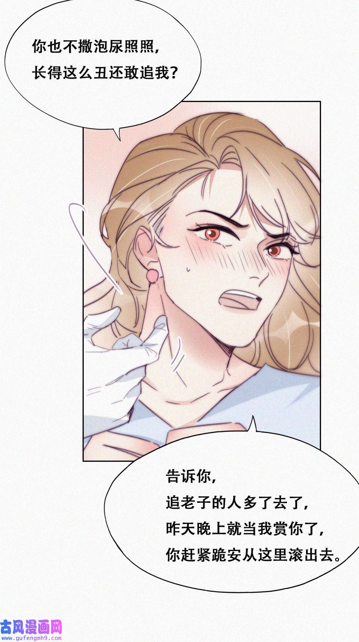 逆袭之好孕人生192 婆婆大人