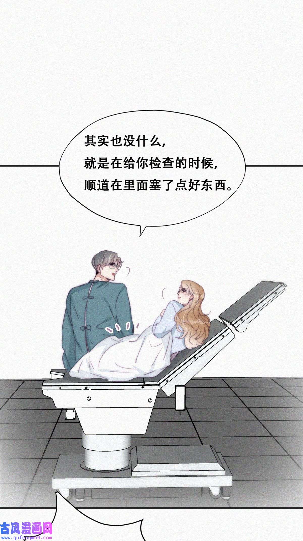 逆袭之好孕人生192 婆婆大人