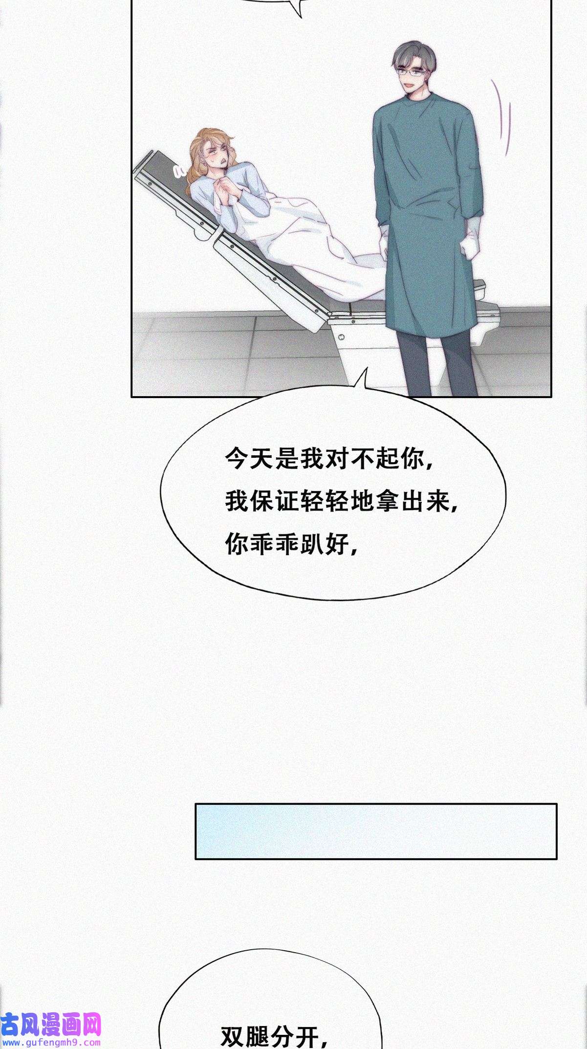 逆袭之好孕人生192 婆婆大人