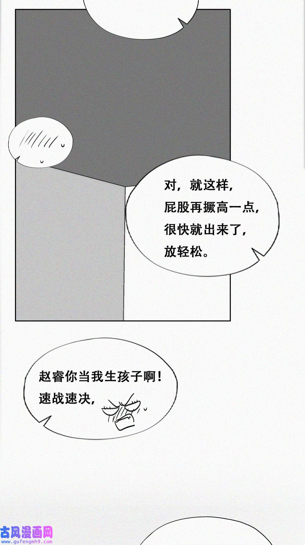 逆袭之好孕人生192 婆婆大人