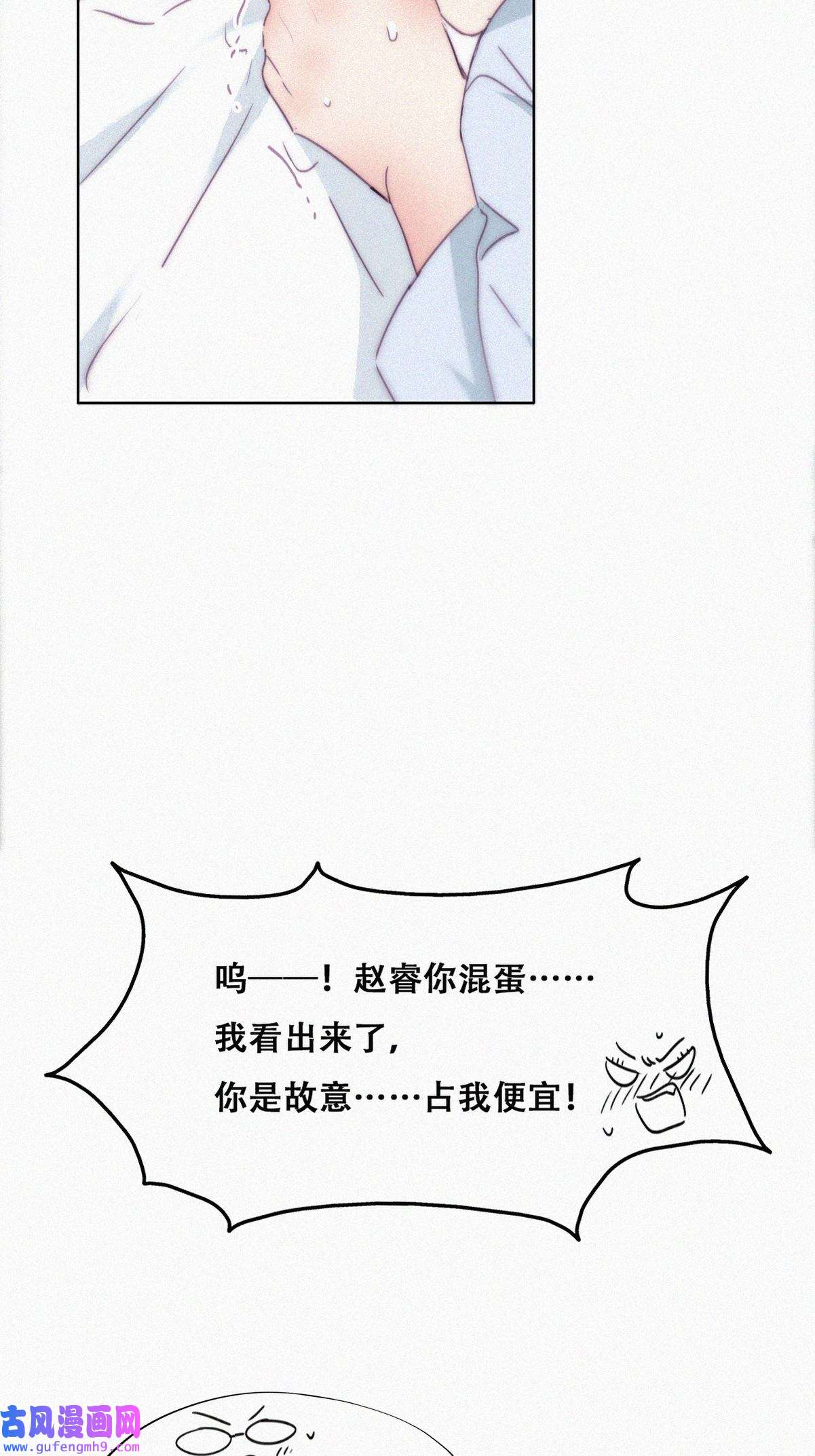 逆袭之好孕人生192 婆婆大人