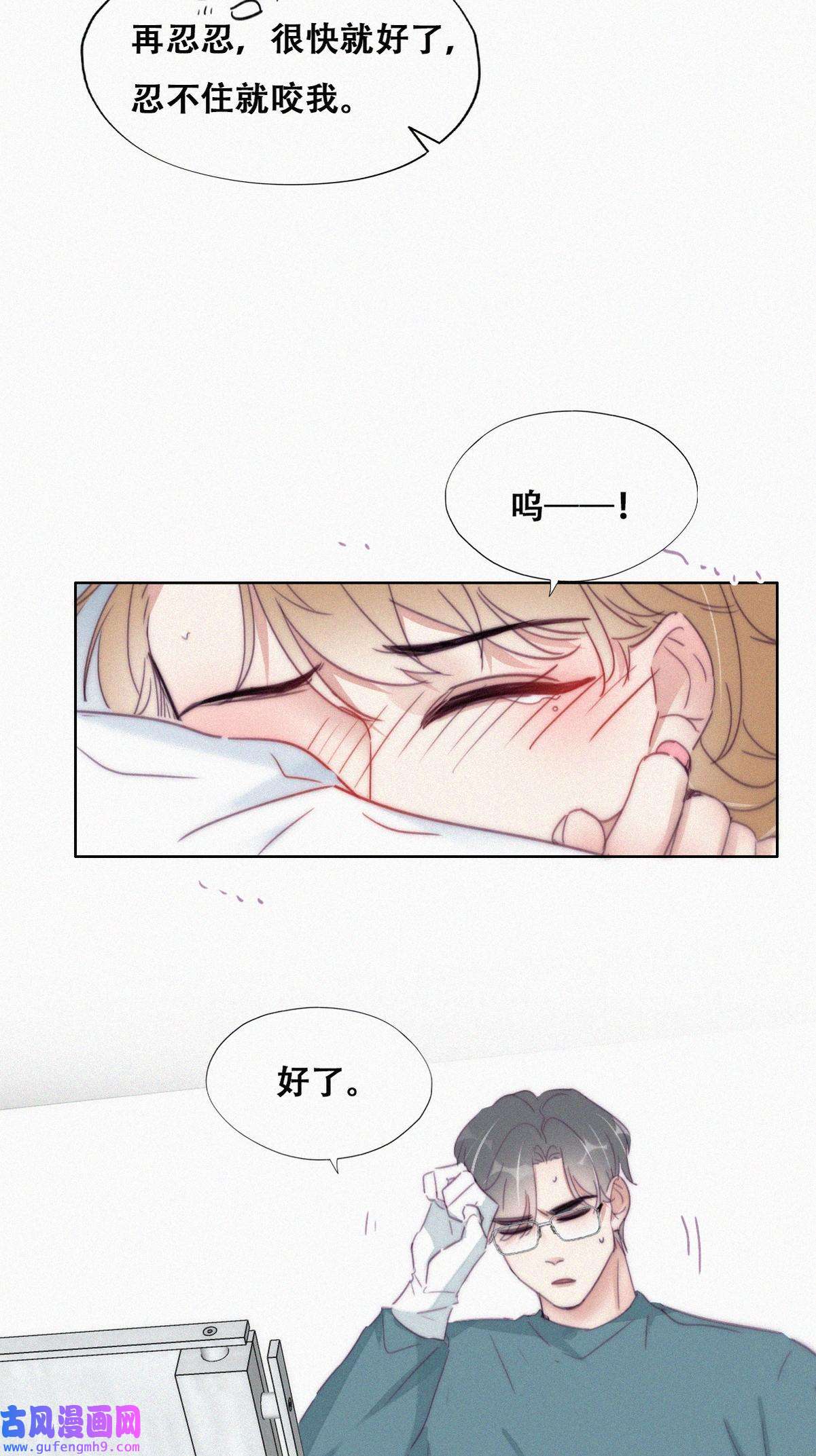 逆袭之好孕人生192 婆婆大人