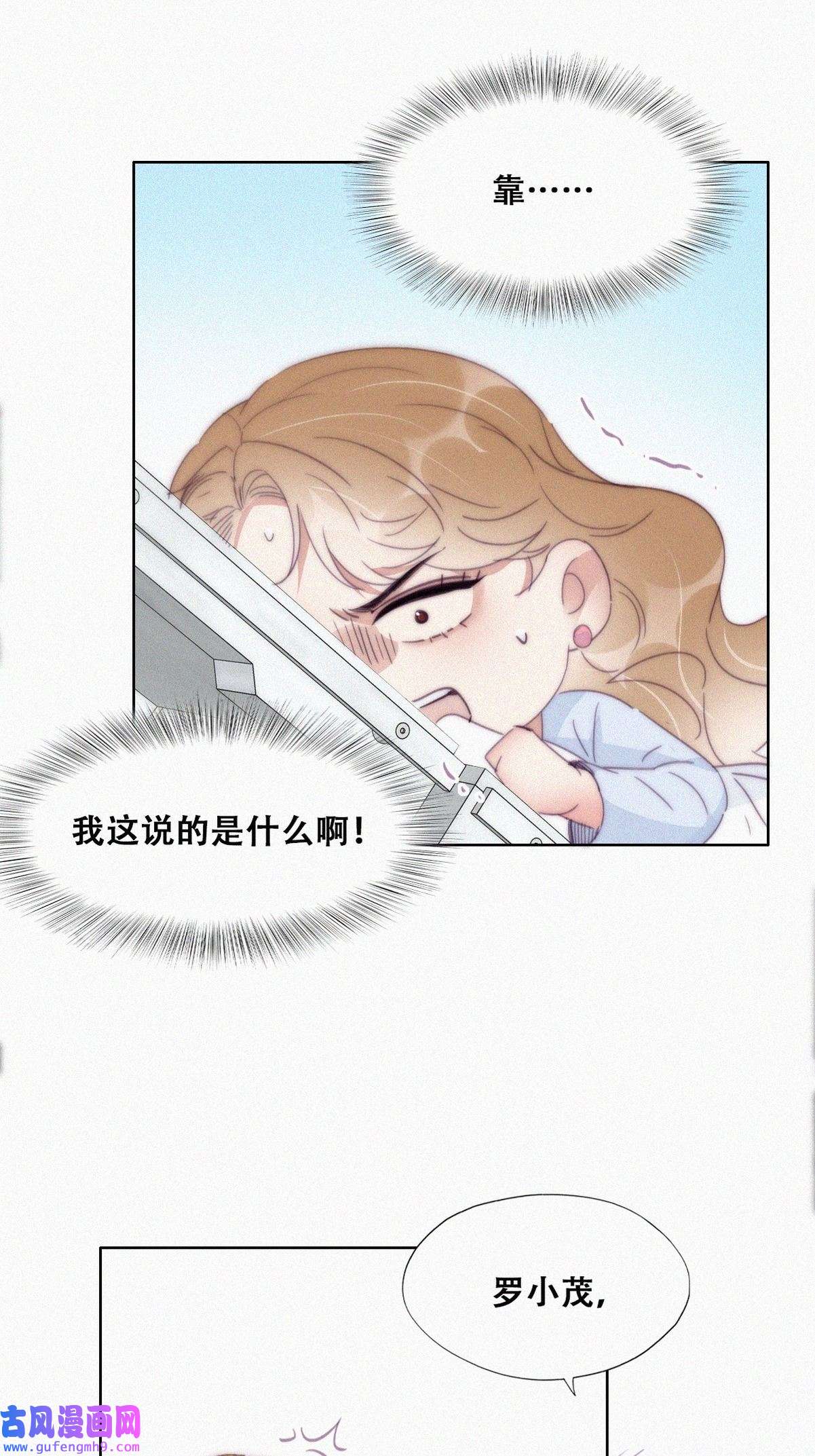 逆袭之好孕人生192 婆婆大人