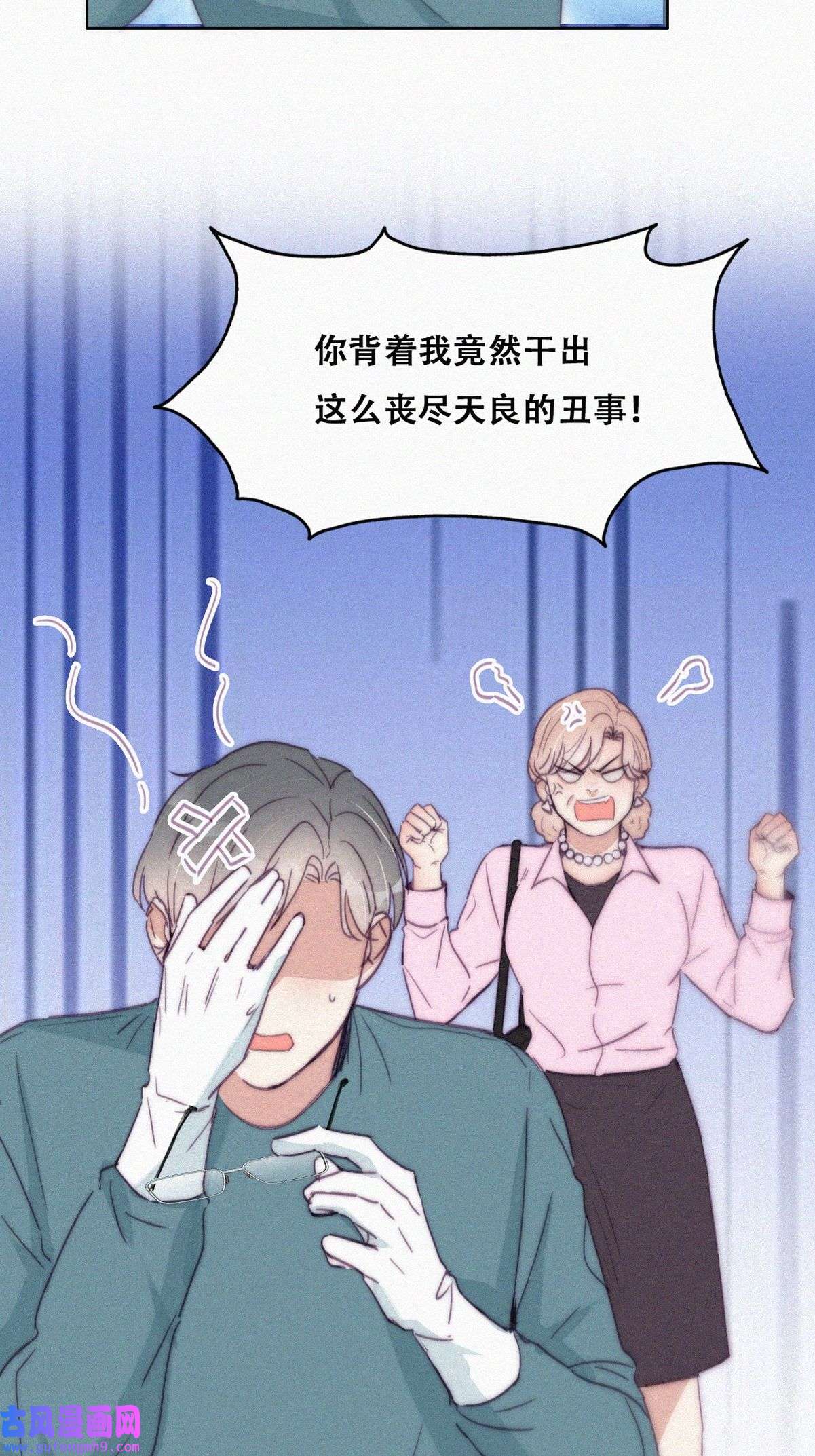 逆袭之好孕人生192 婆婆大人