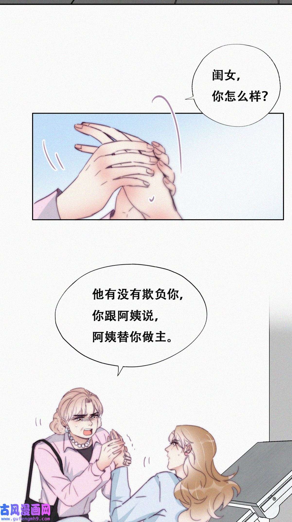 逆袭之好孕人生192 婆婆大人