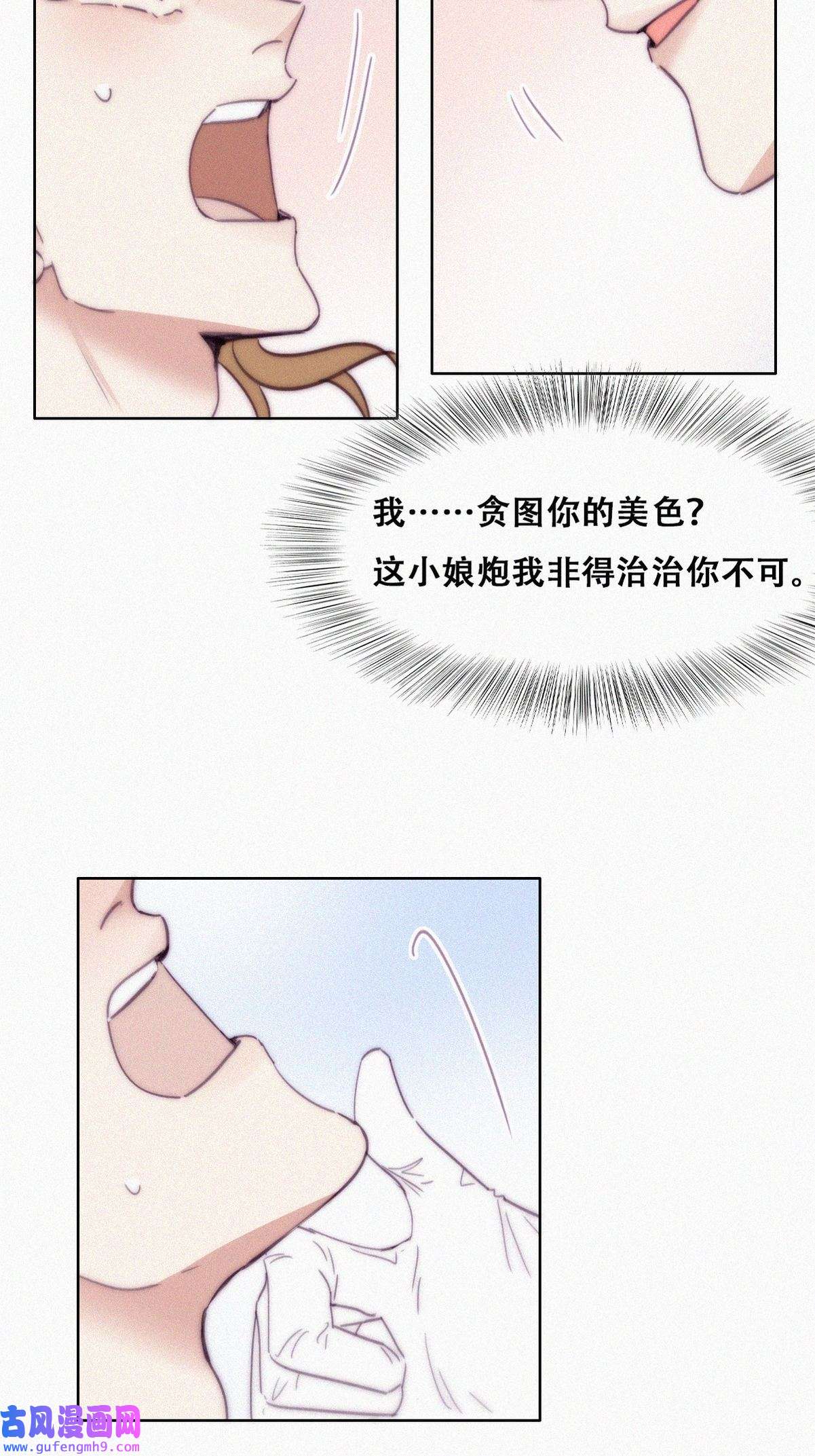 逆袭之好孕人生192 婆婆大人