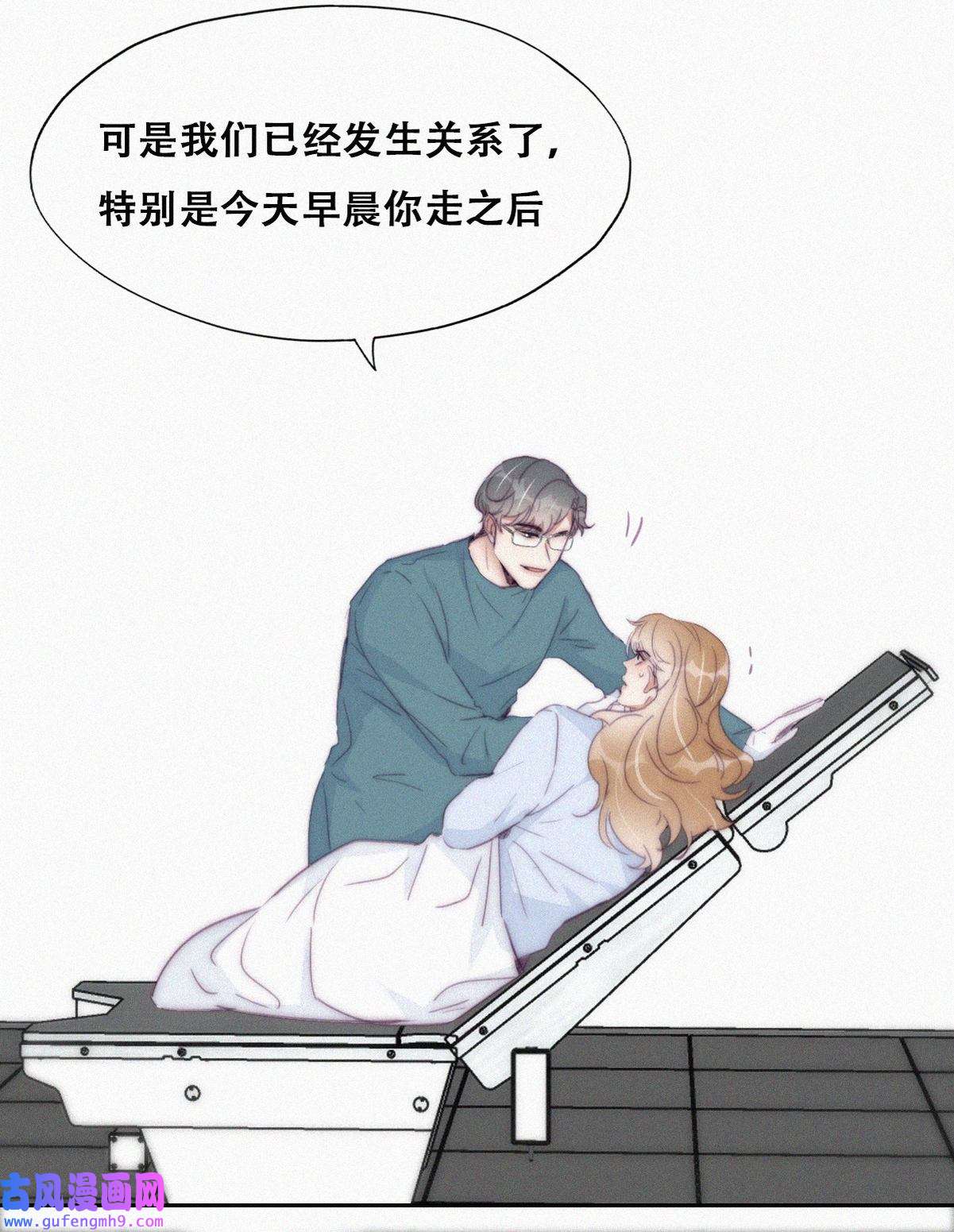 逆袭之好孕人生192 婆婆大人