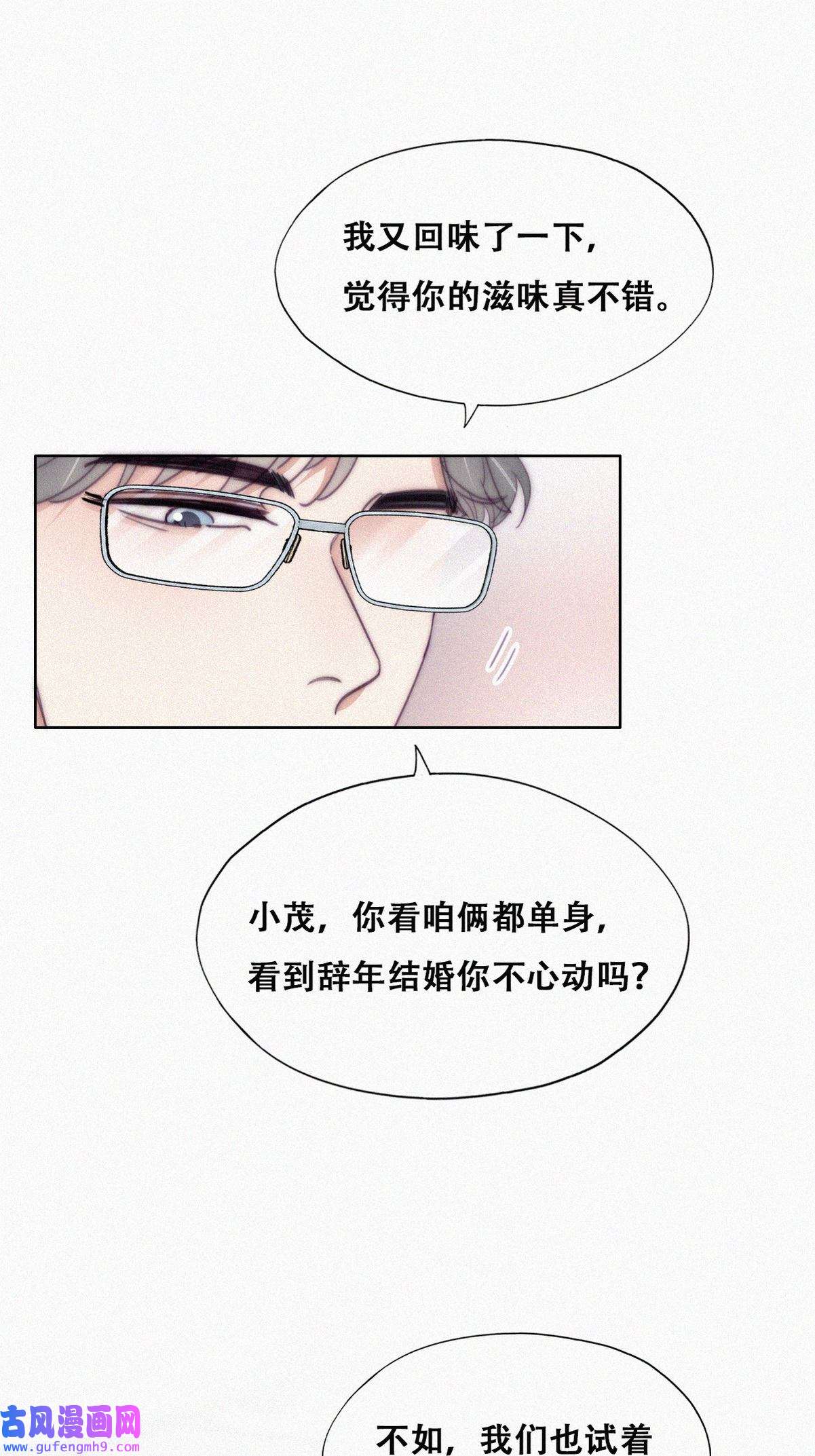逆袭之好孕人生192 婆婆大人