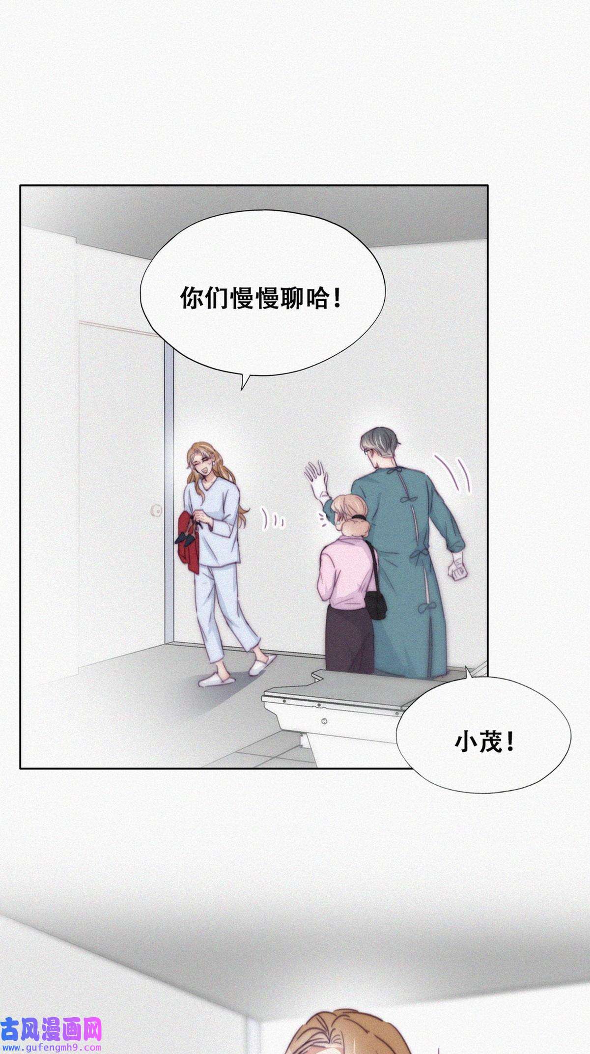 逆袭之好孕人生193 假扮女友