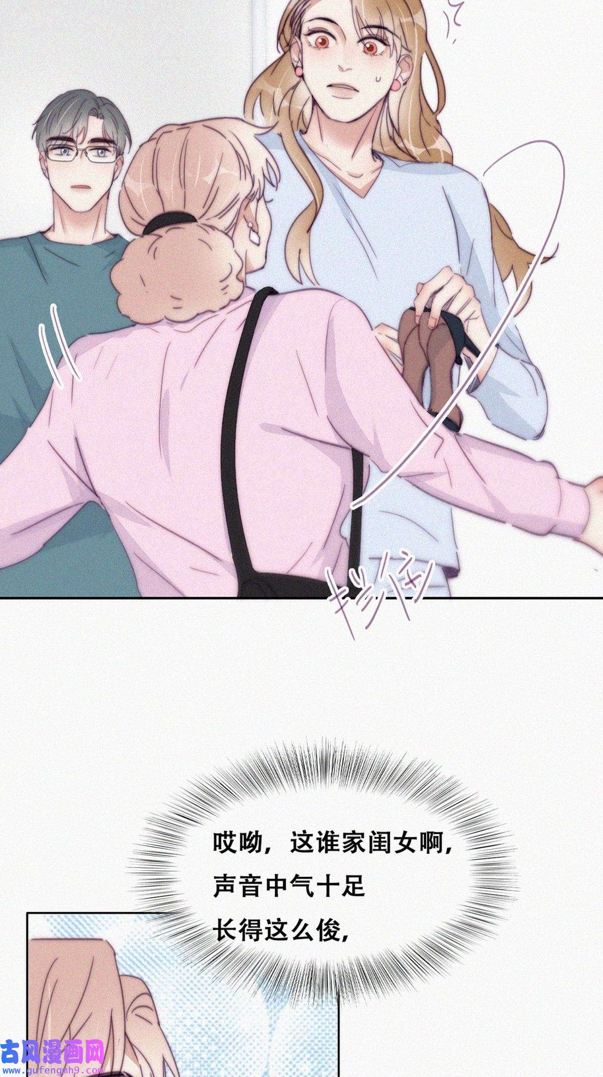 逆袭之好孕人生193 假扮女友