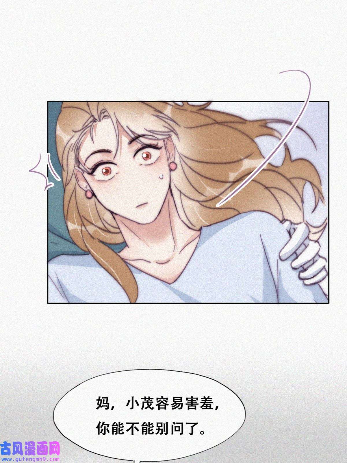 逆袭之好孕人生193 假扮女友