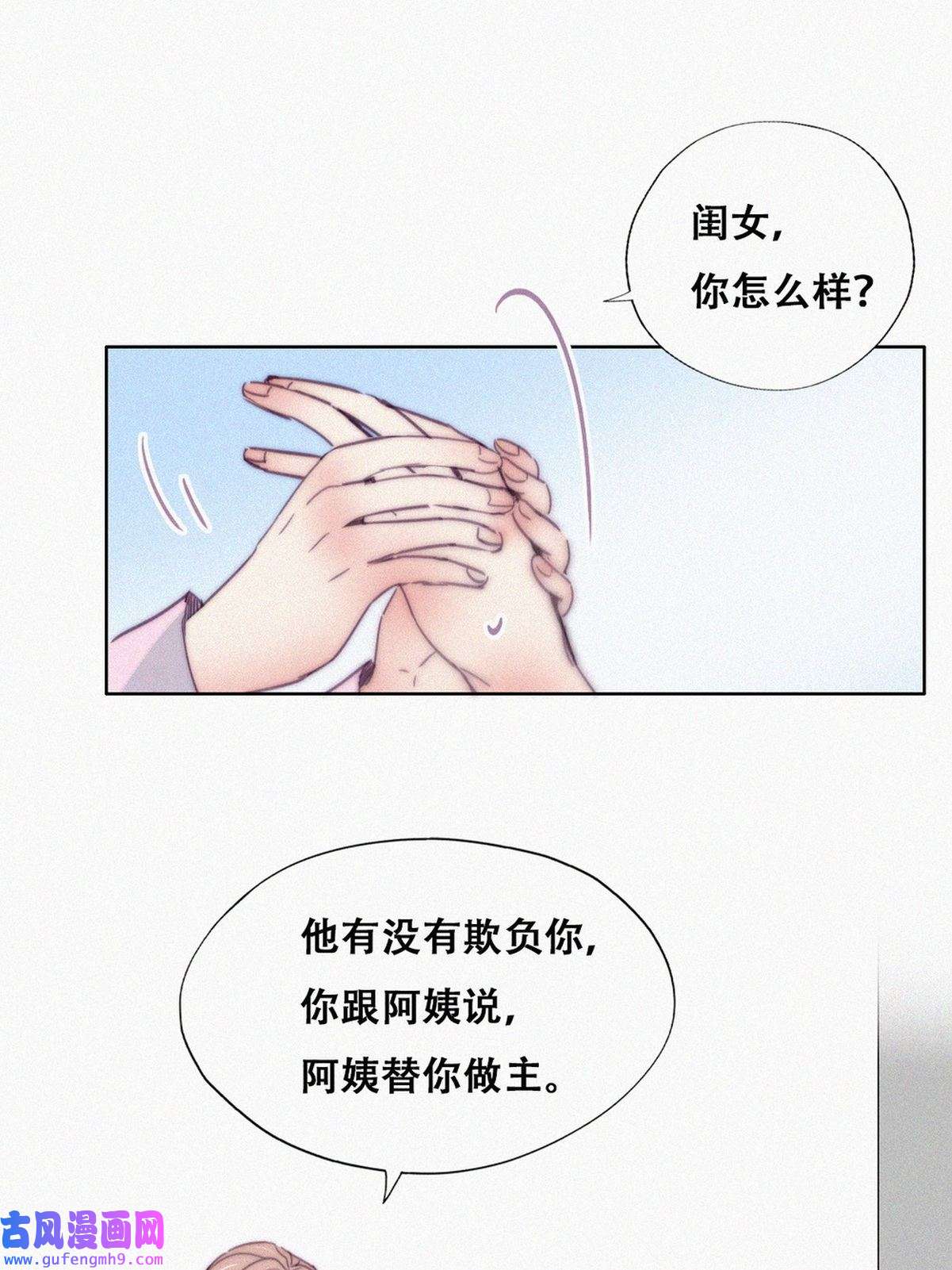 逆袭之好孕人生193 假扮女友