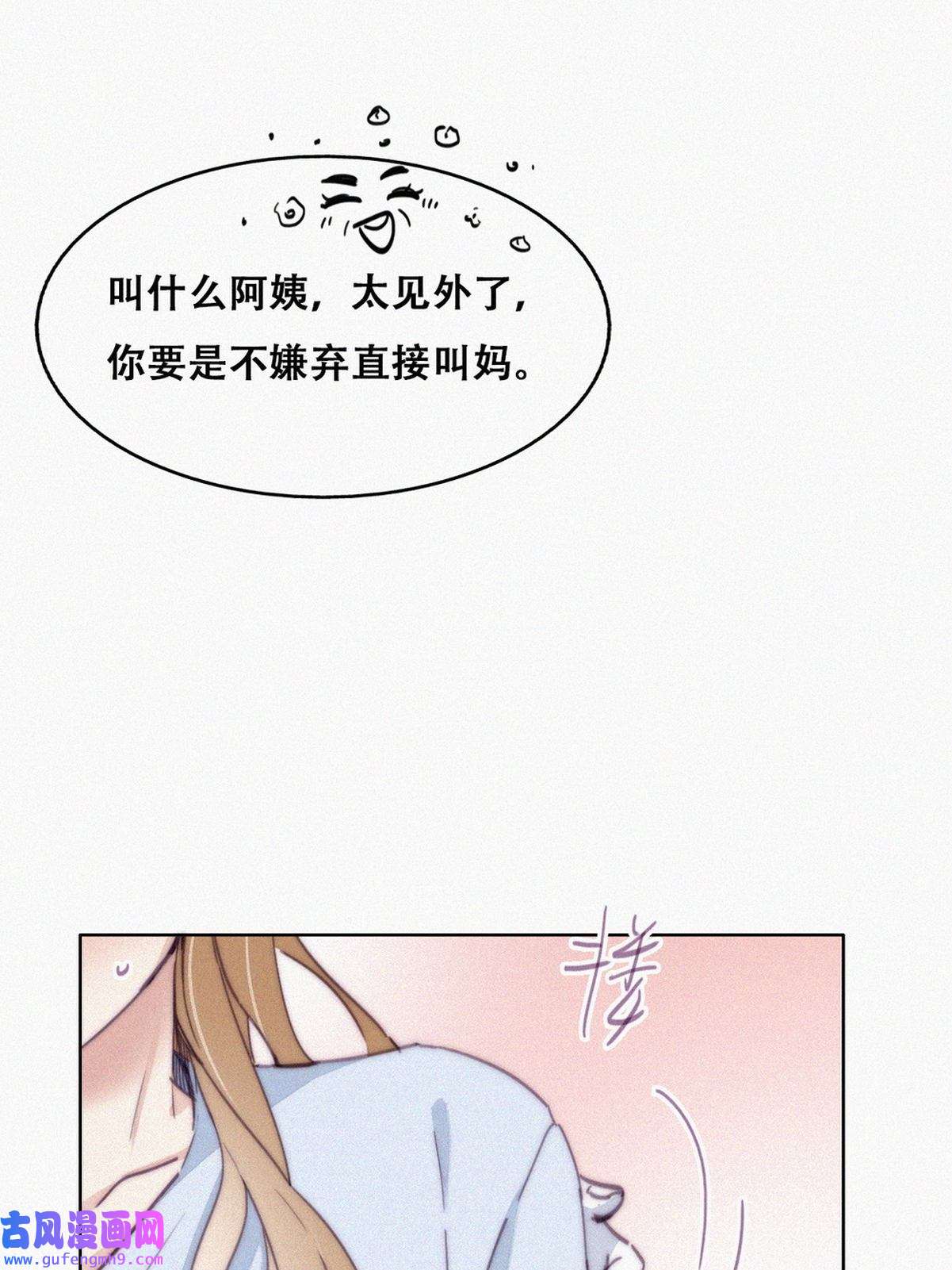 逆袭之好孕人生193 假扮女友