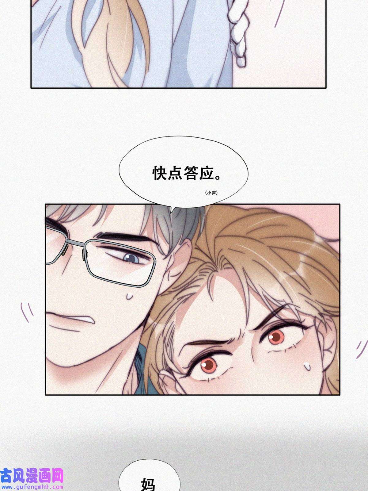逆袭之好孕人生193 假扮女友