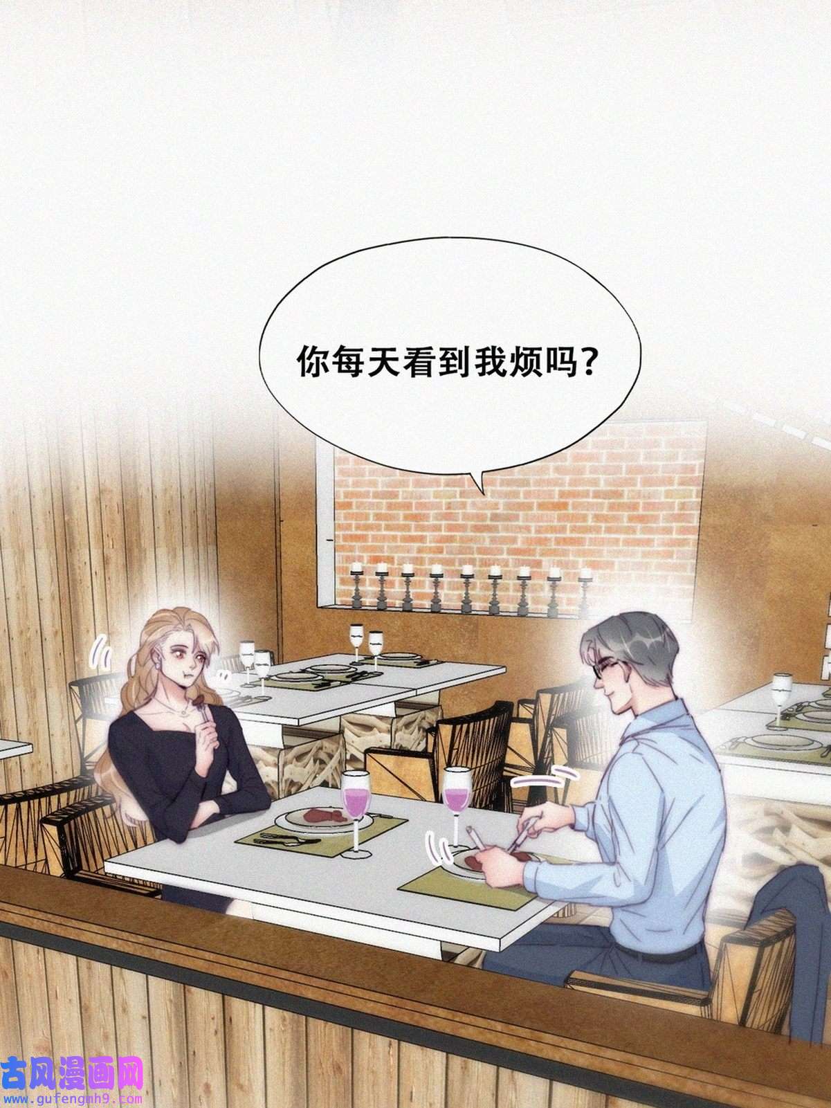 逆袭之好孕人生193 假扮女友