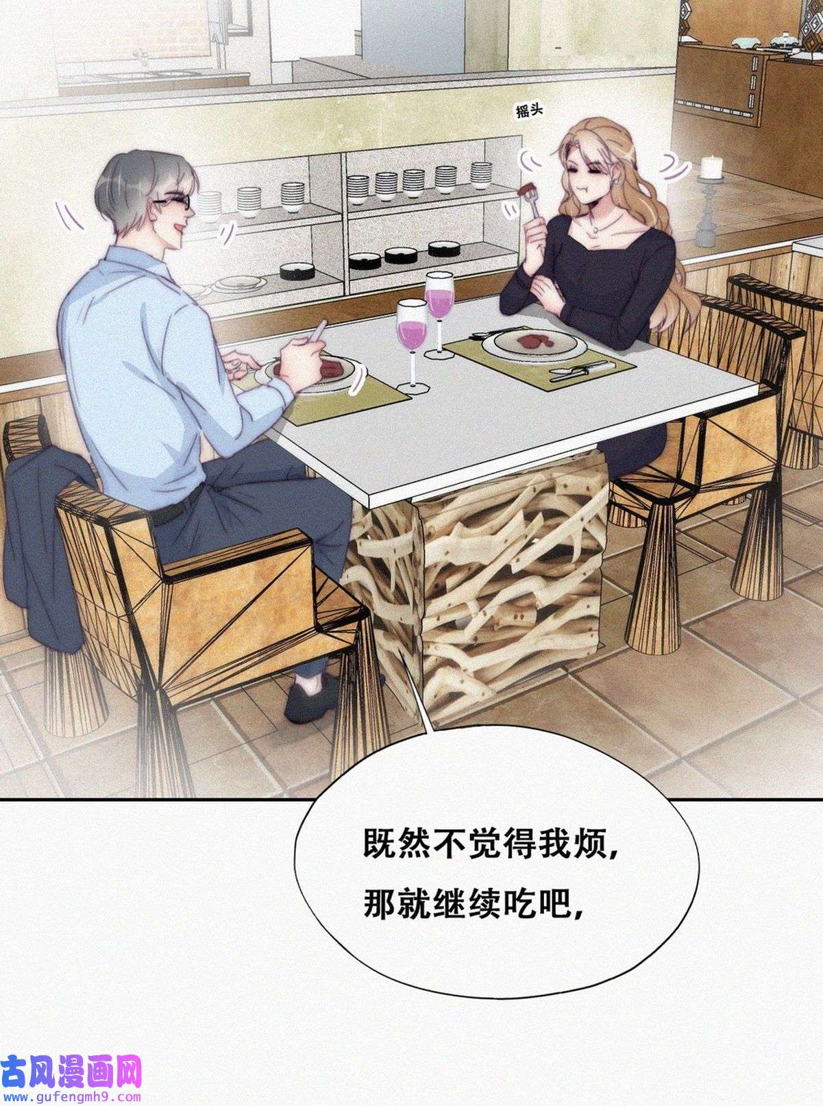 逆袭之好孕人生193 假扮女友