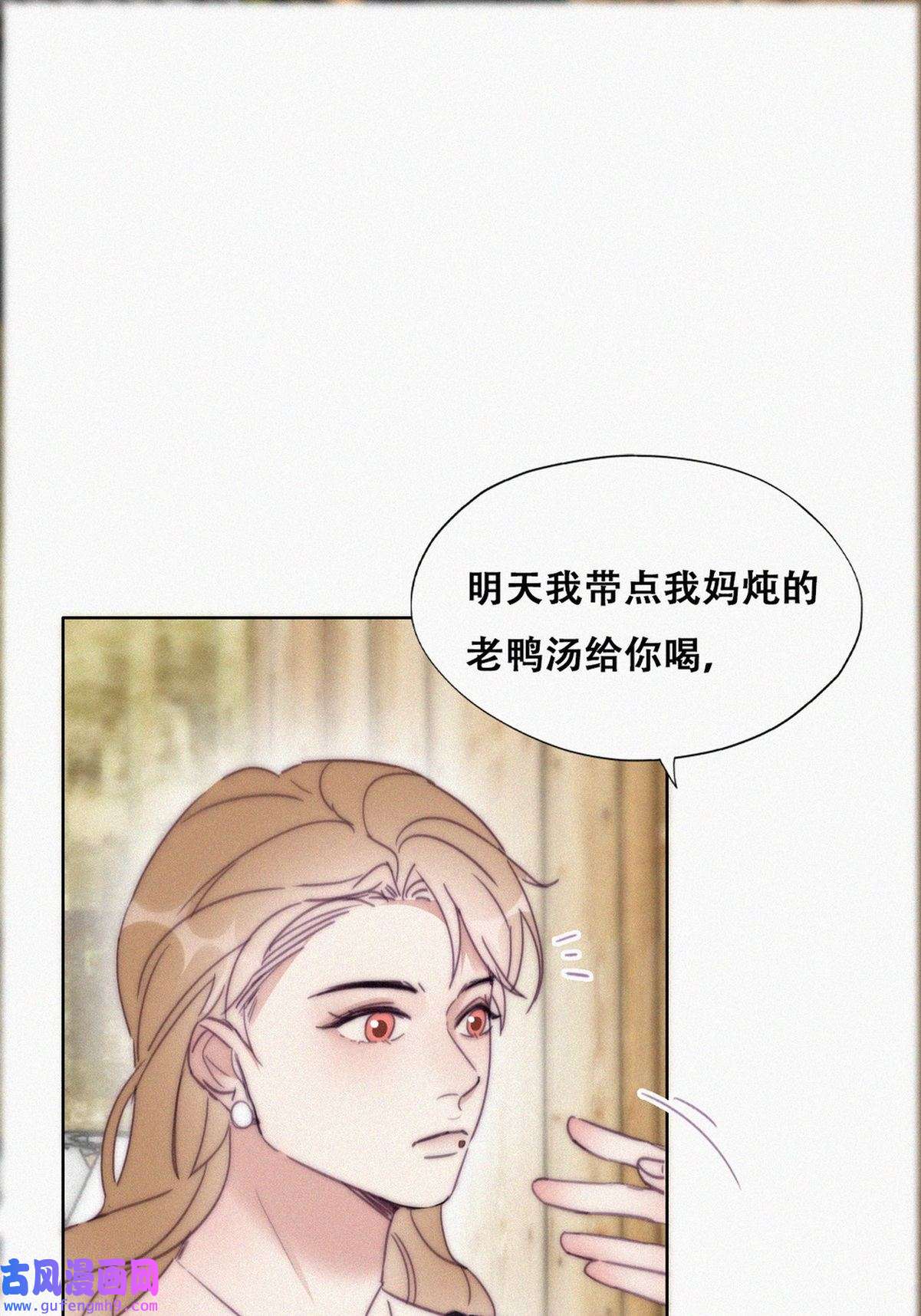逆袭之好孕人生193 假扮女友