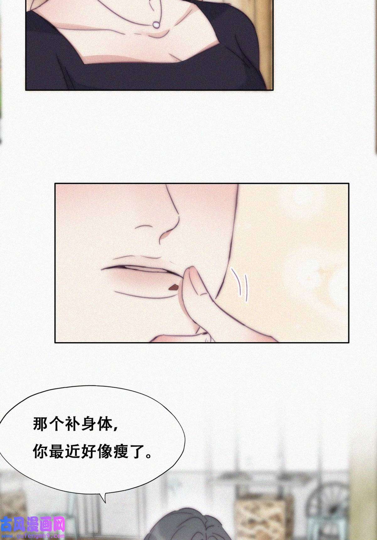 逆袭之好孕人生193 假扮女友