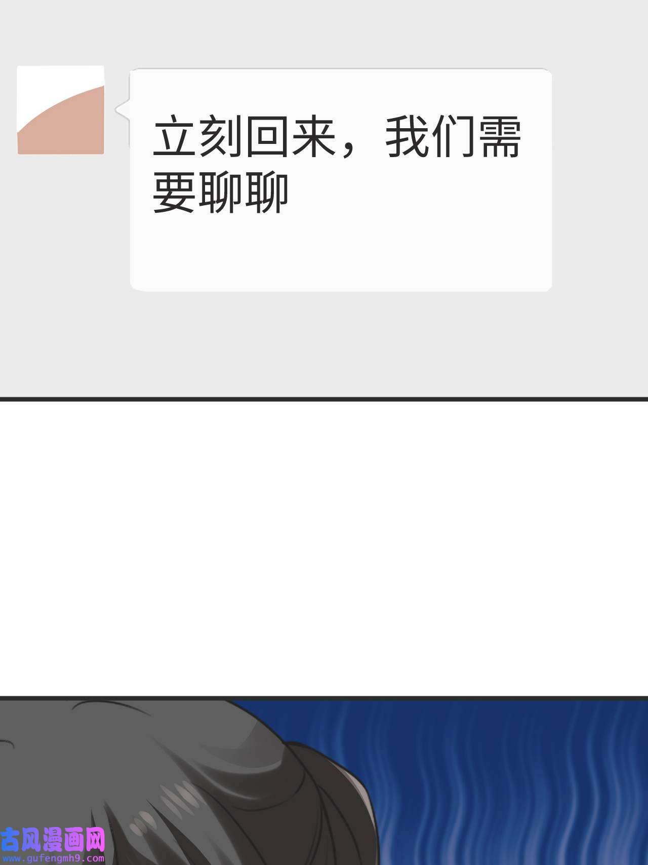 逆袭之好孕人生193 假扮女友
