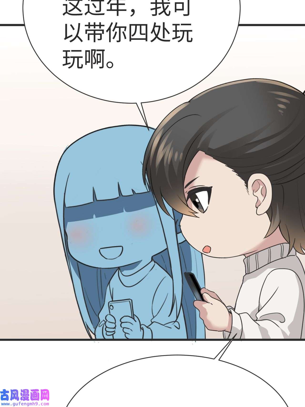 逆袭之好孕人生193 假扮女友