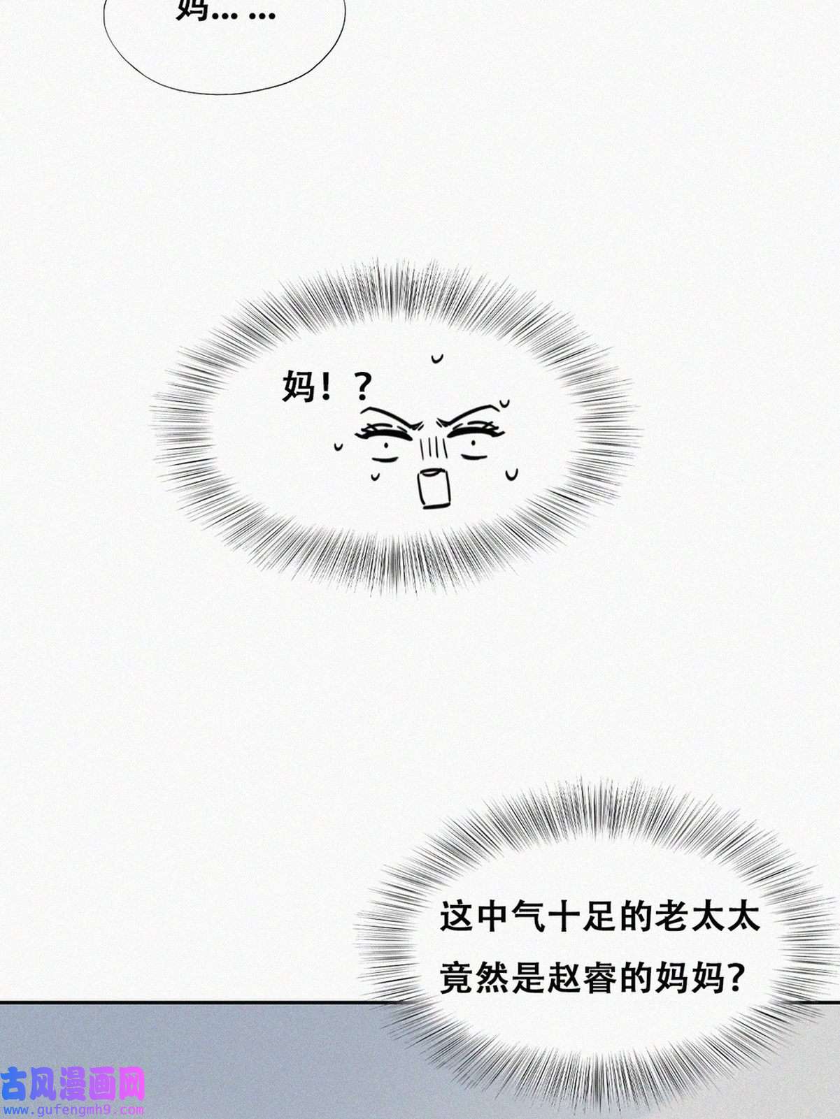 逆袭之好孕人生193 假扮女友