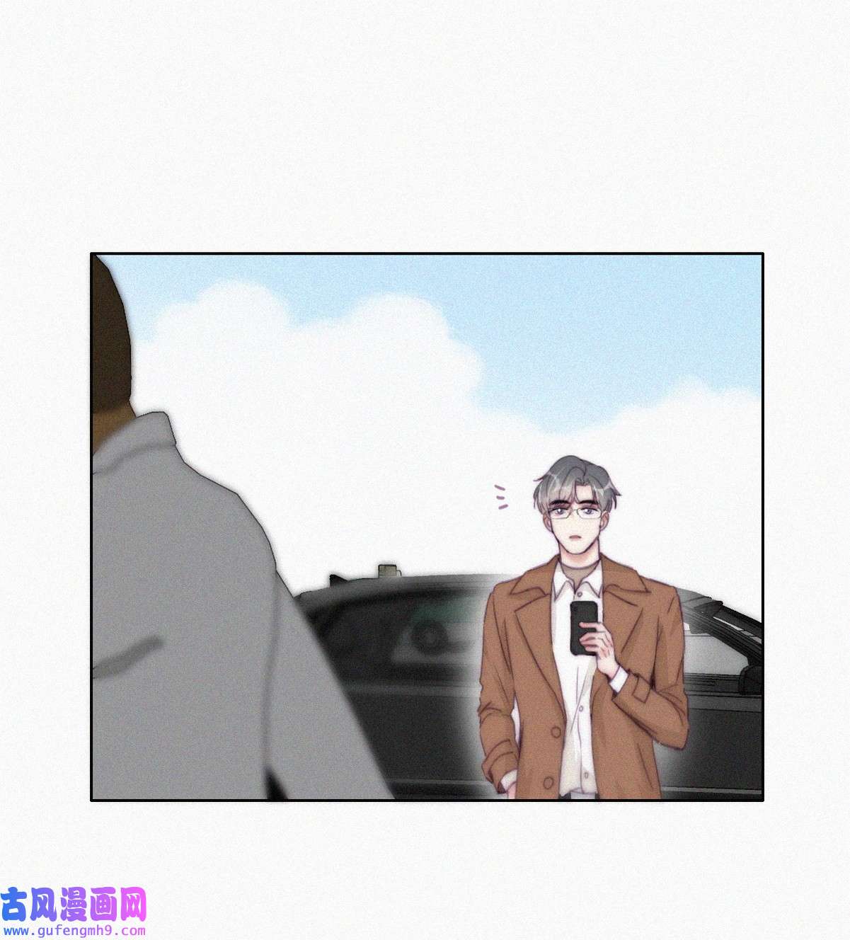 逆袭之好孕人生194 跟我话家