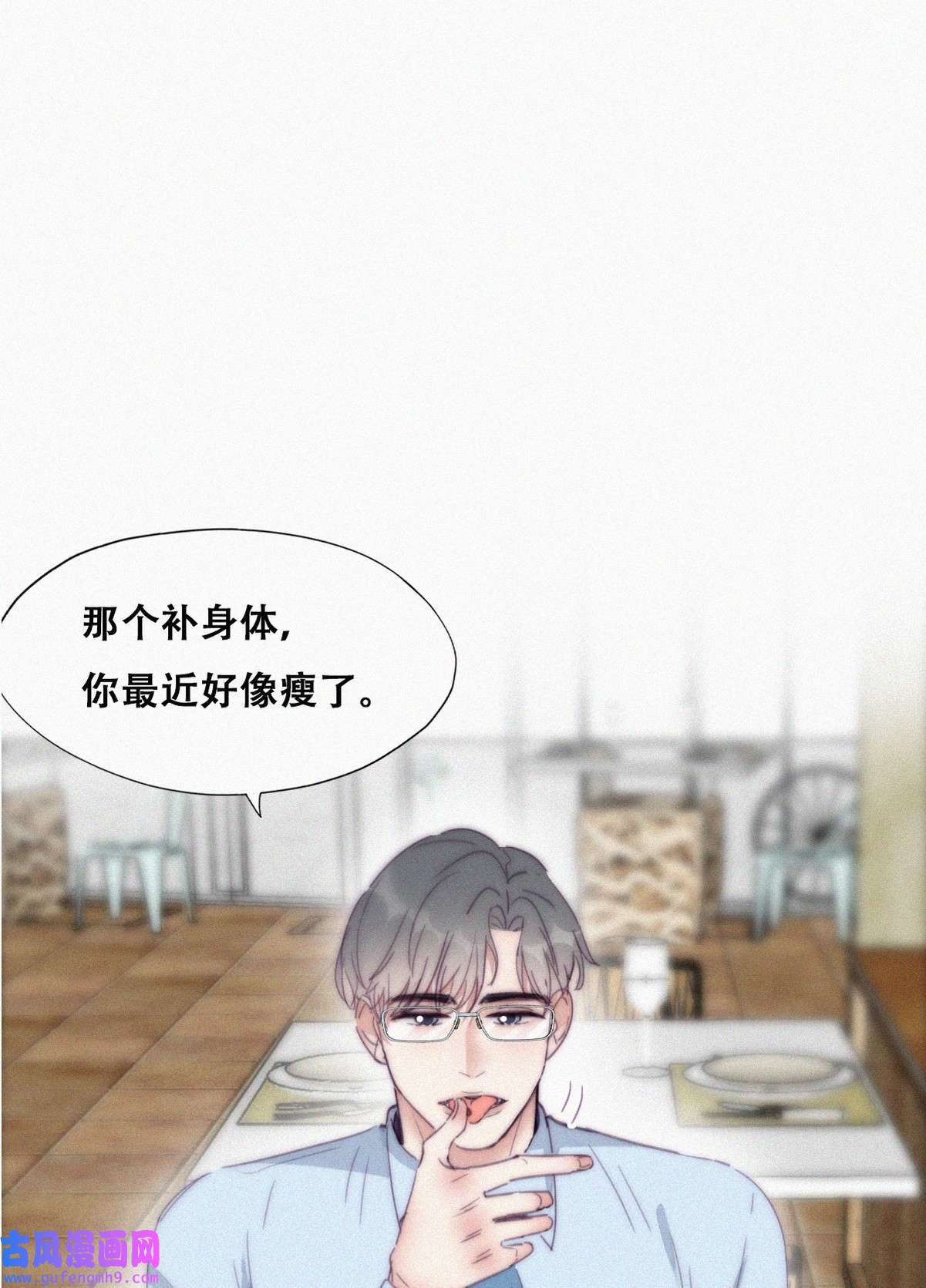 逆袭之好孕人生194 跟我话家