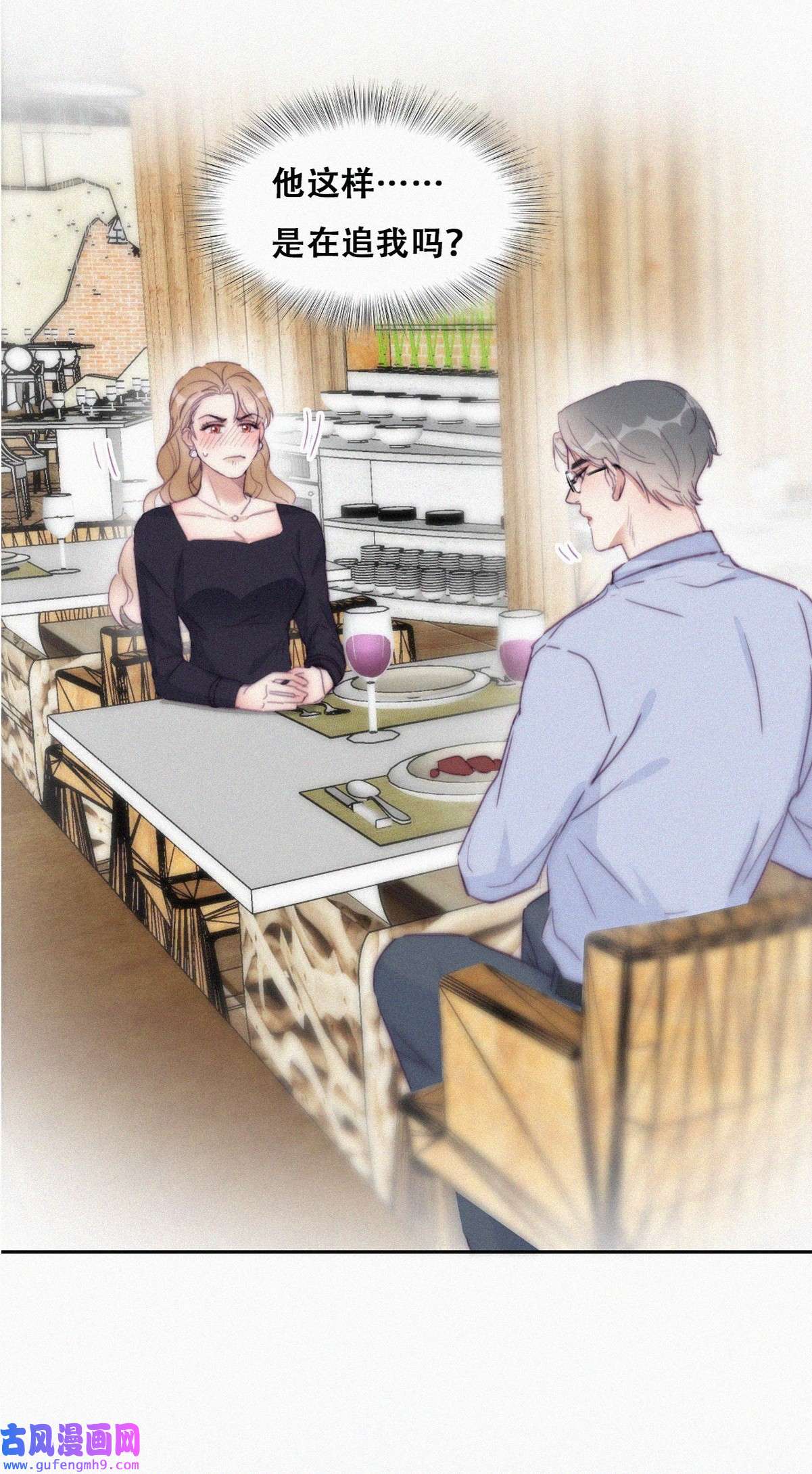 逆袭之好孕人生194 跟我话家