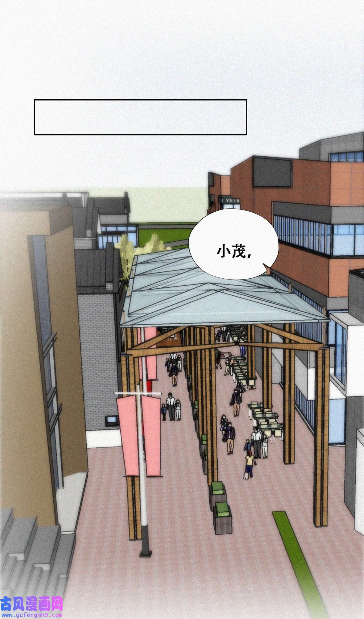 逆袭之好孕人生194 跟我话家