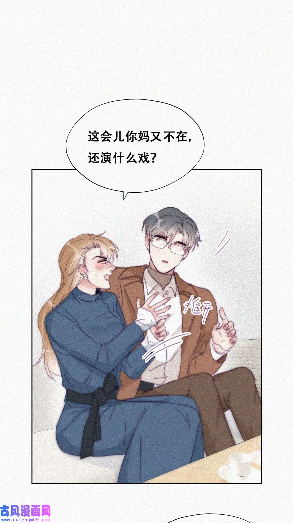 逆袭之好孕人生195 赵睿的小时候