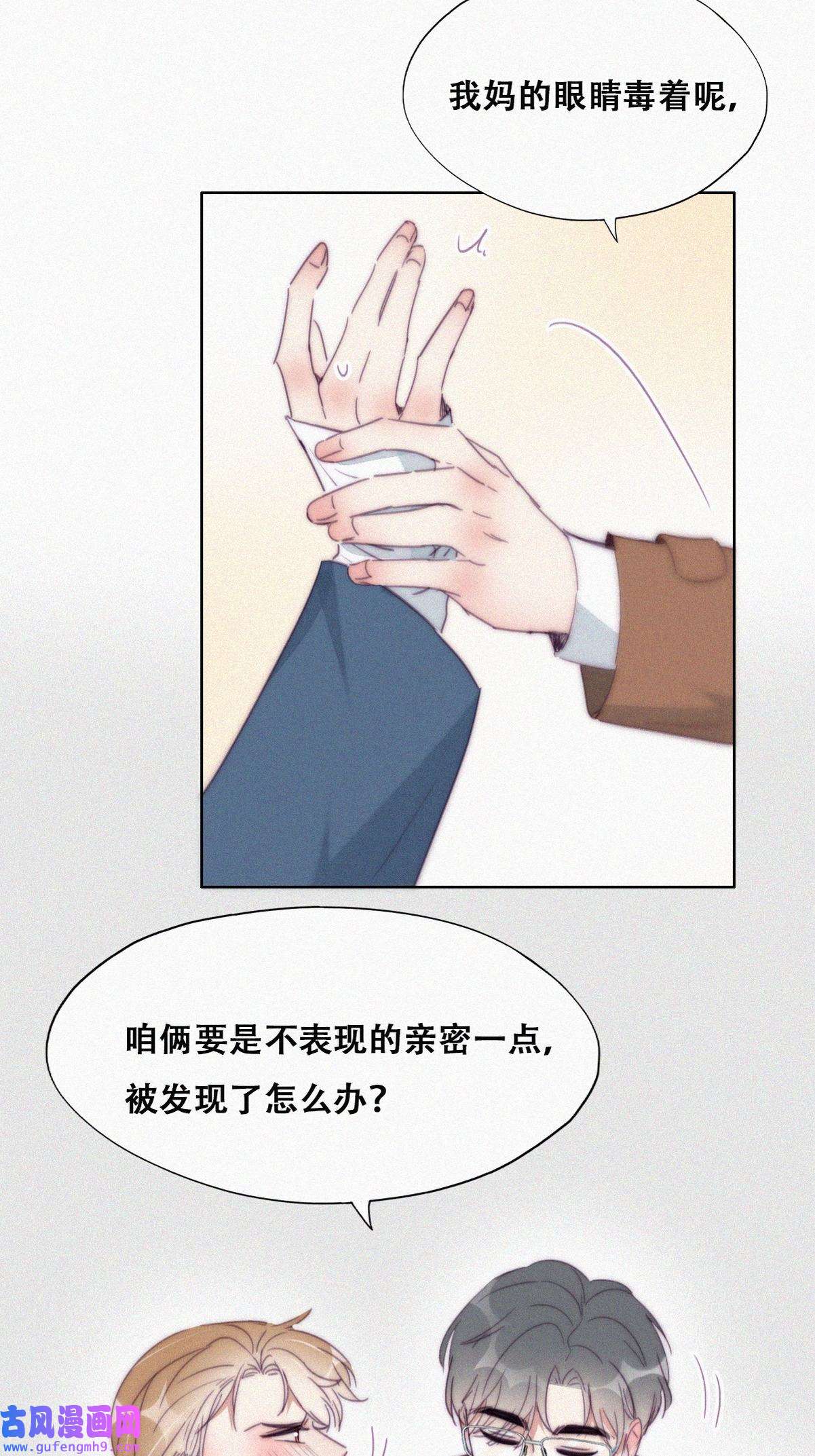 逆袭之好孕人生195 赵睿的小时候