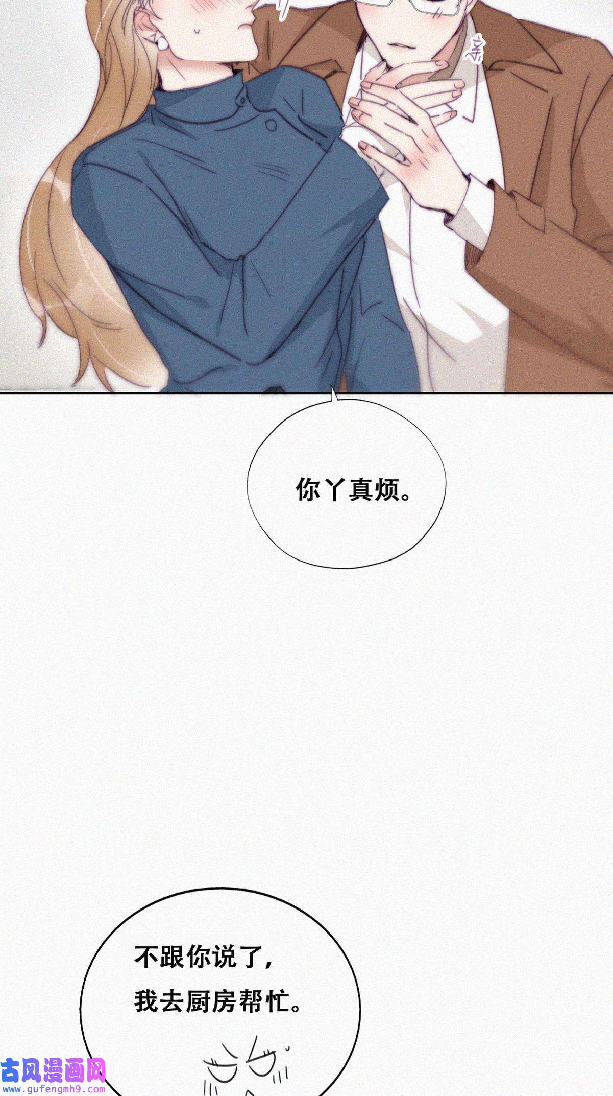 逆袭之好孕人生195 赵睿的小时候