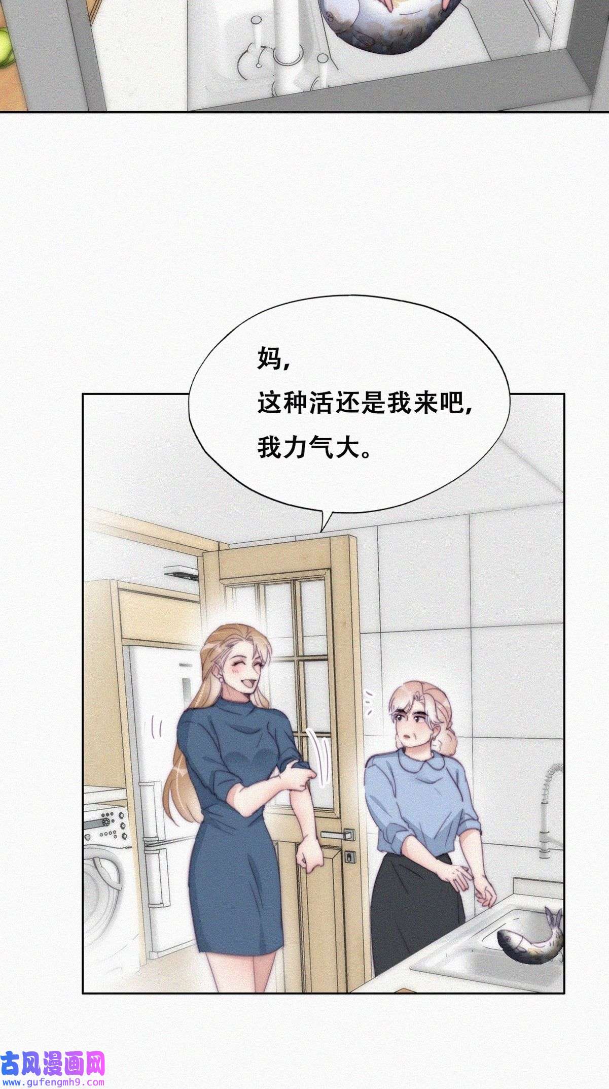 逆袭之好孕人生195 赵睿的小时候