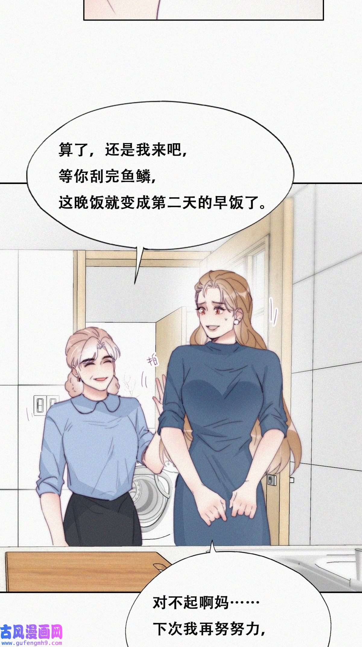 逆袭之好孕人生195 赵睿的小时候