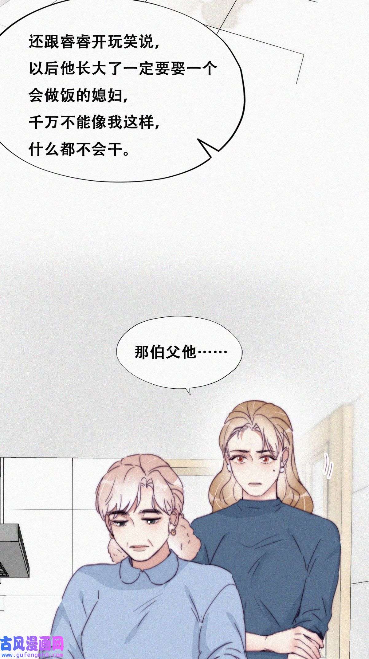 逆袭之好孕人生195 赵睿的小时候