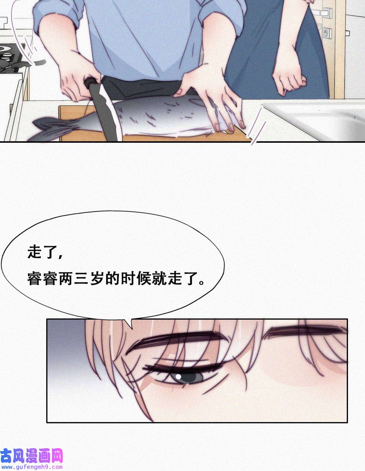 逆袭之好孕人生195 赵睿的小时候