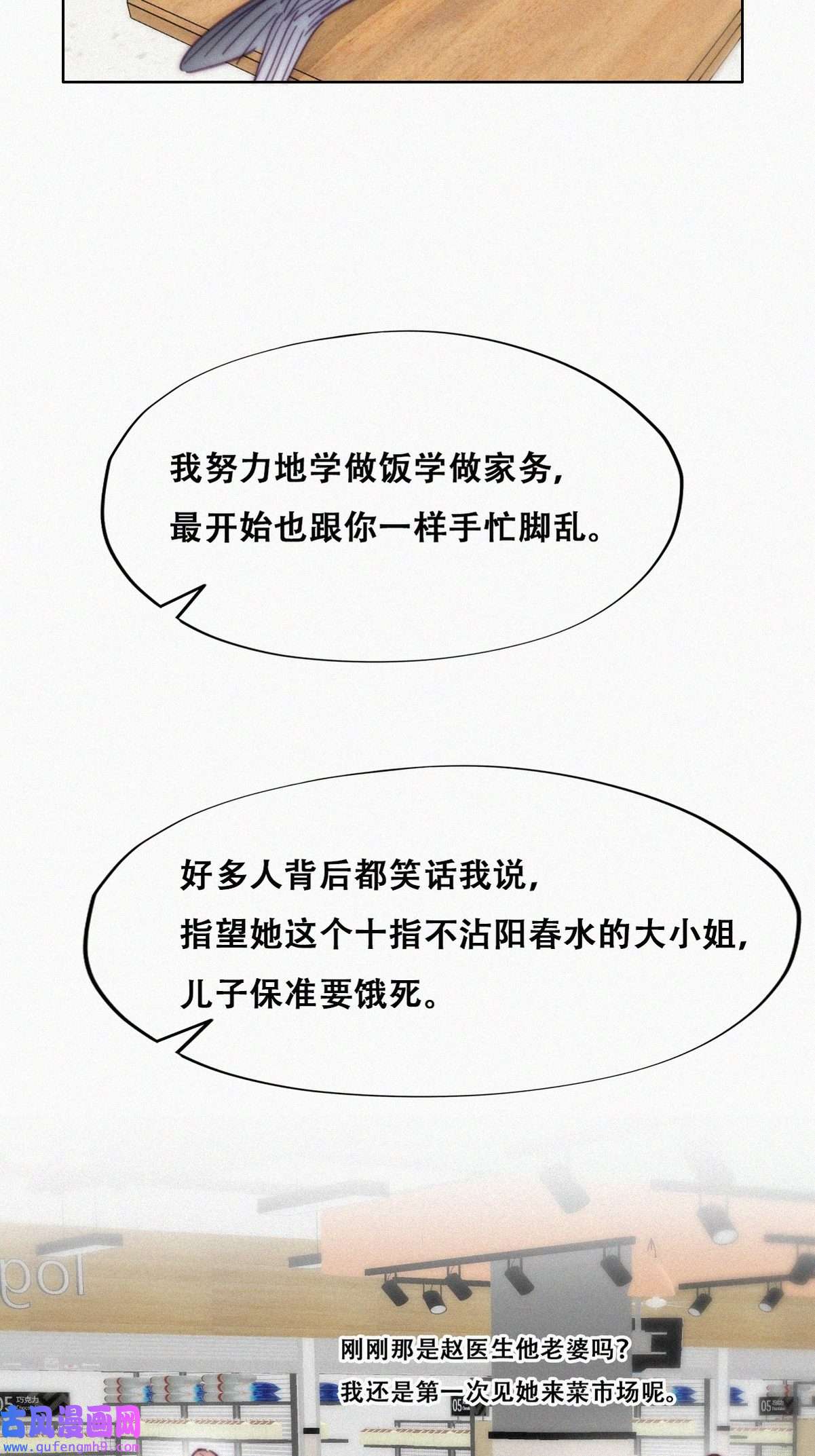 逆袭之好孕人生195 赵睿的小时候