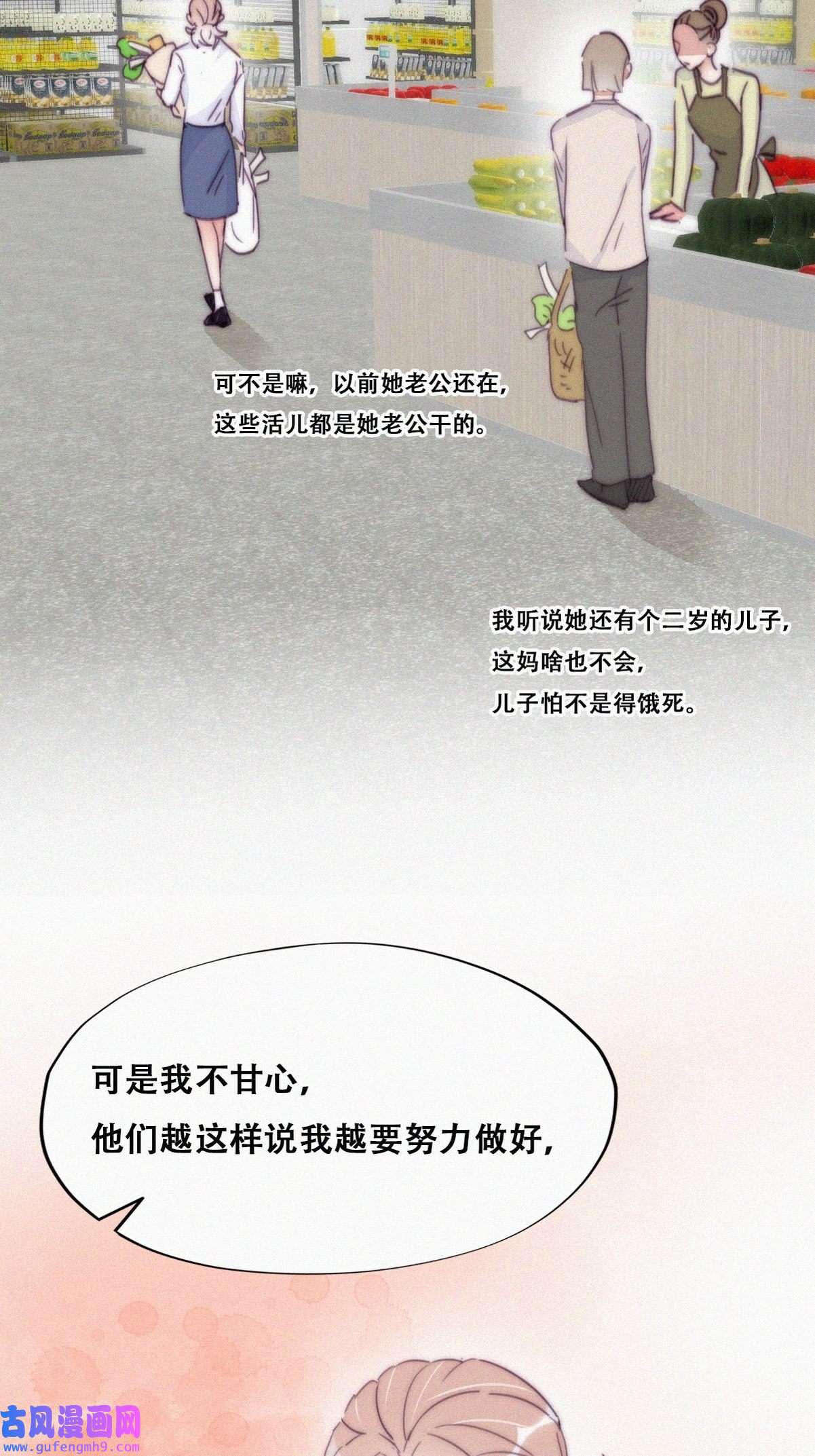 逆袭之好孕人生195 赵睿的小时候
