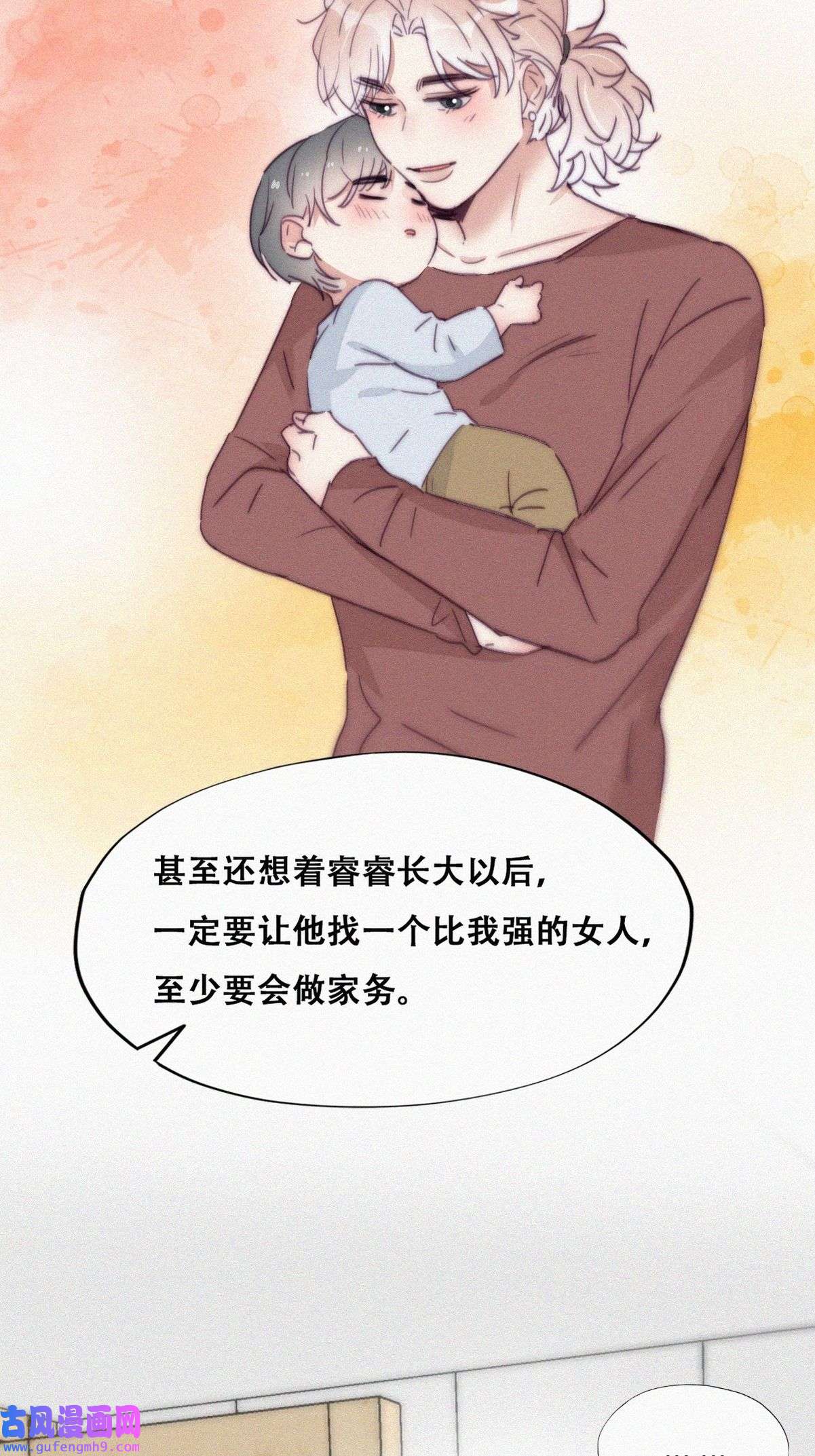 逆袭之好孕人生195 赵睿的小时候