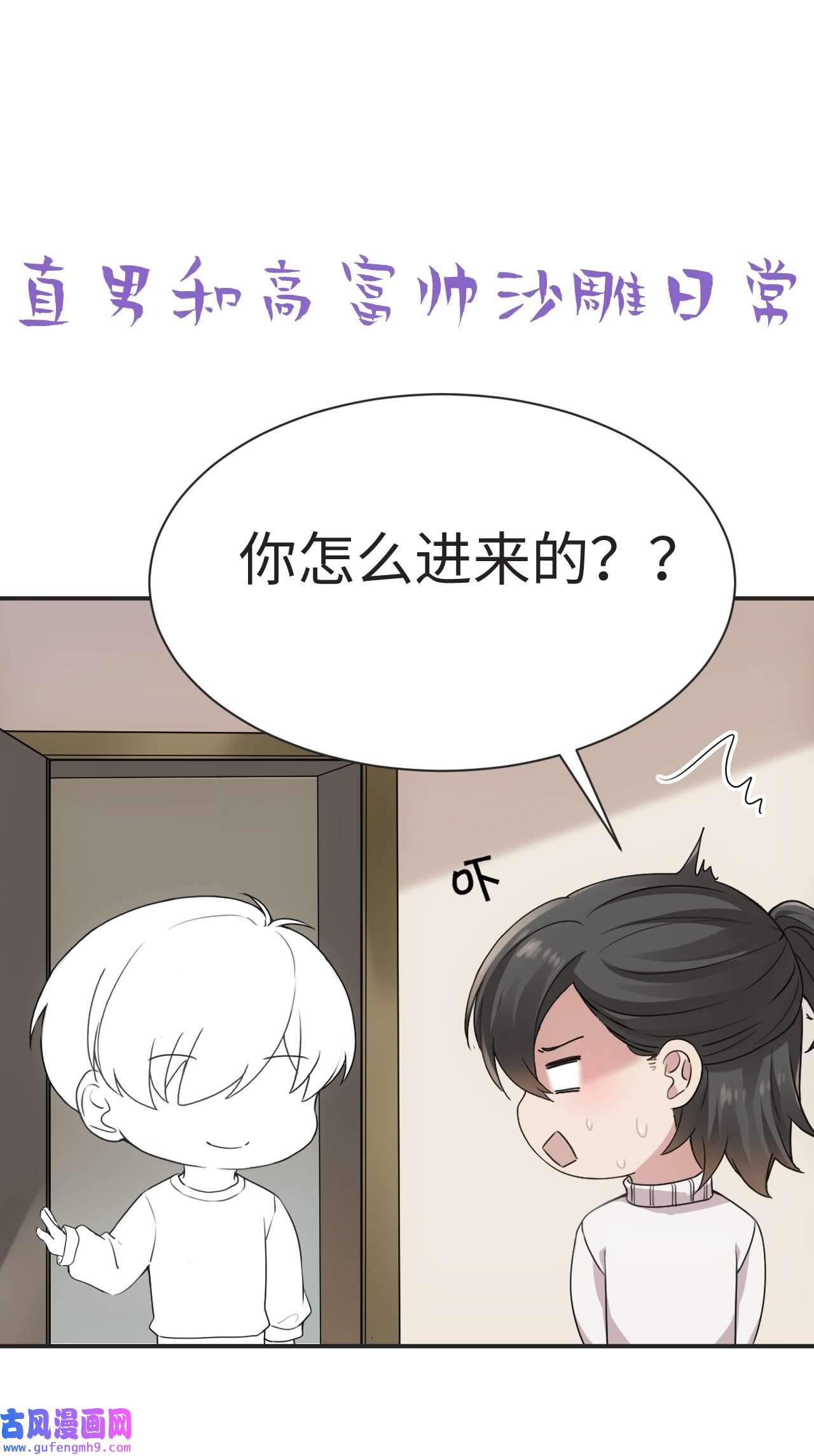 逆袭之好孕人生195 赵睿的小时候
