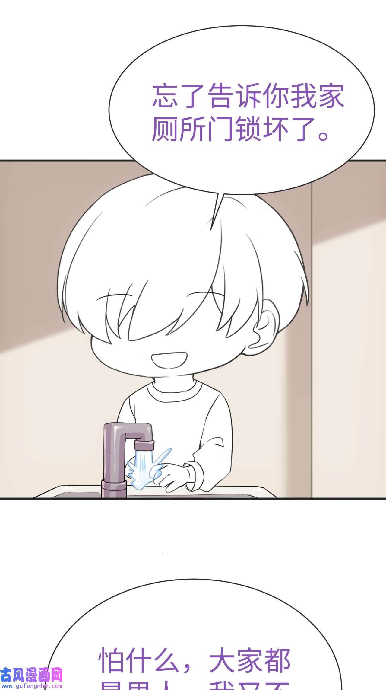 逆袭之好孕人生195 赵睿的小时候