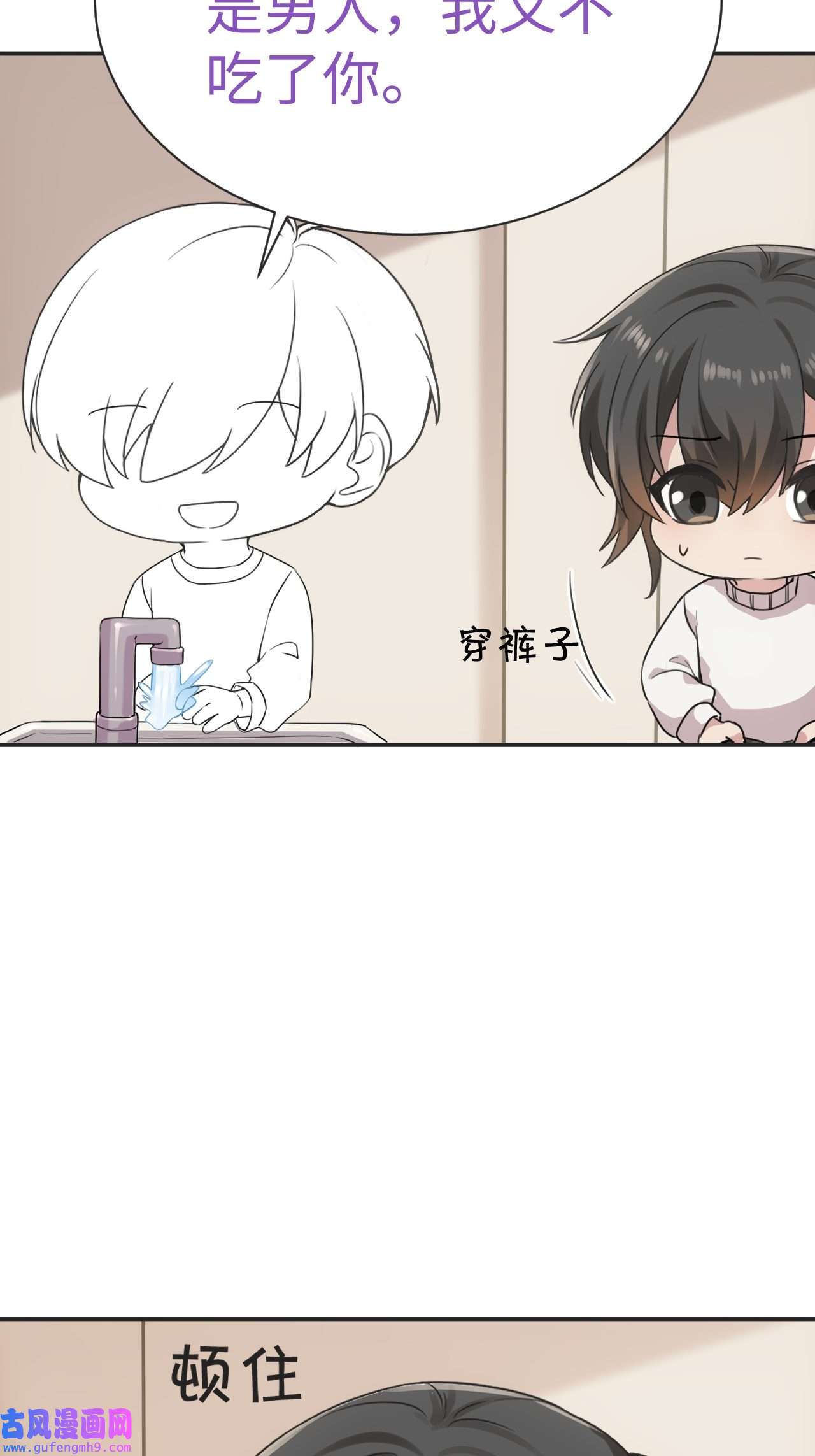 逆袭之好孕人生195 赵睿的小时候