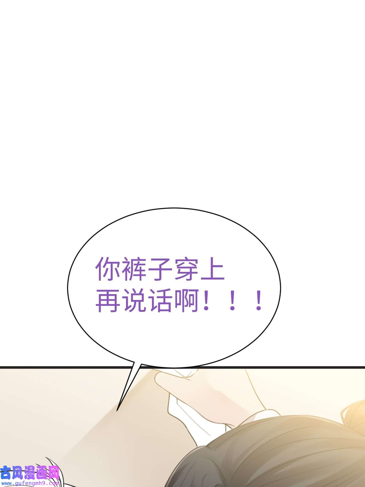 逆袭之好孕人生195 赵睿的小时候