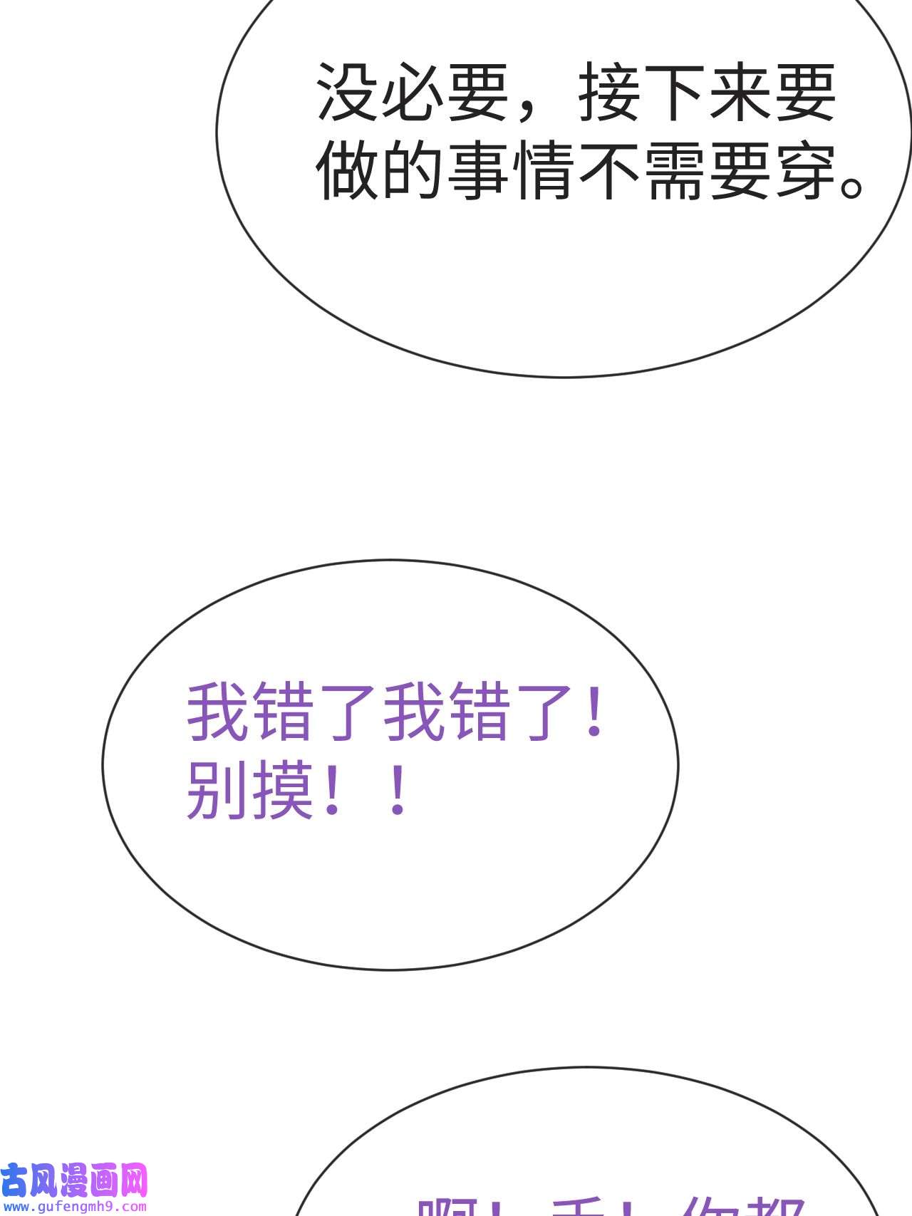 逆袭之好孕人生195 赵睿的小时候