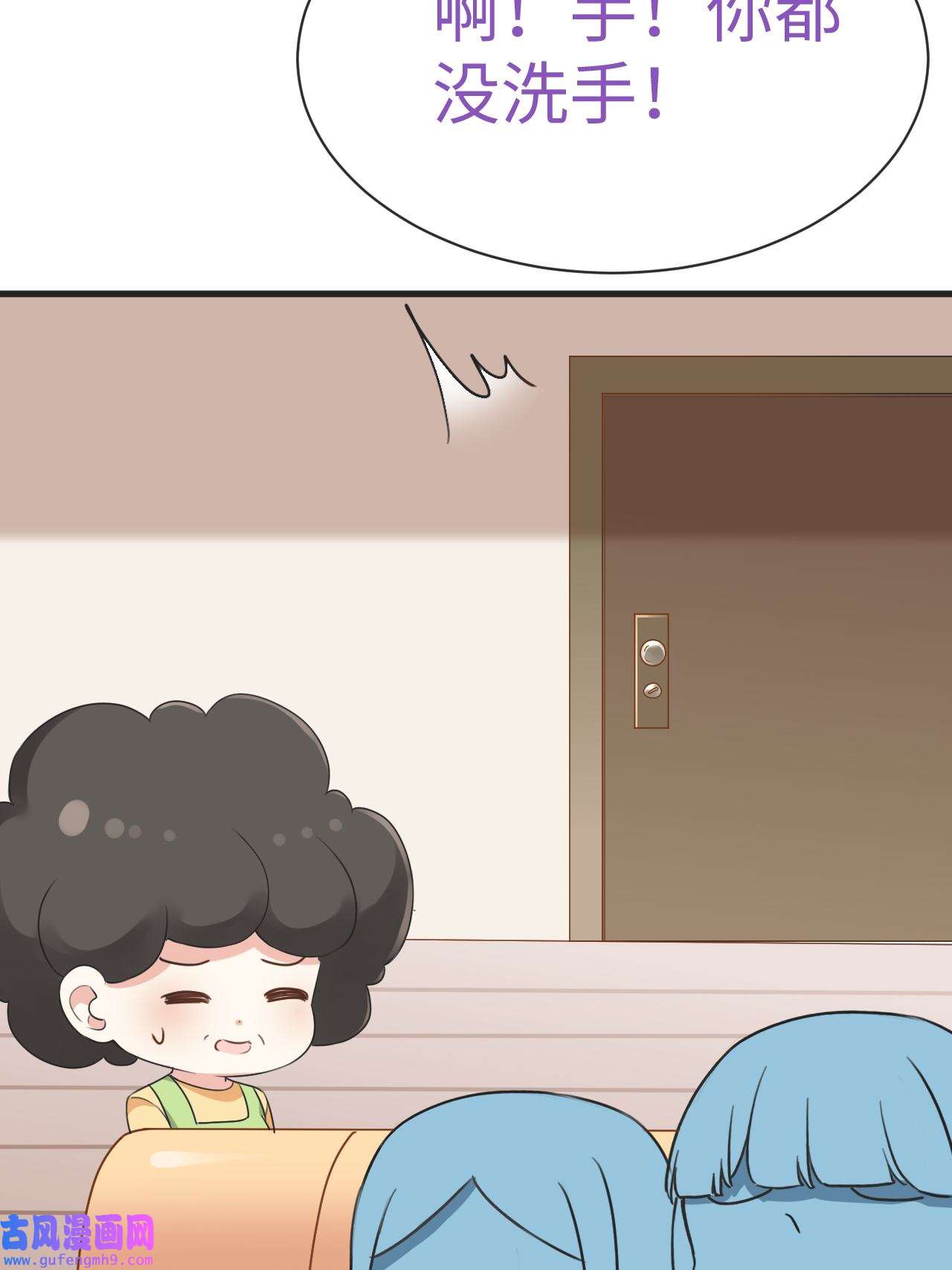 逆袭之好孕人生195 赵睿的小时候