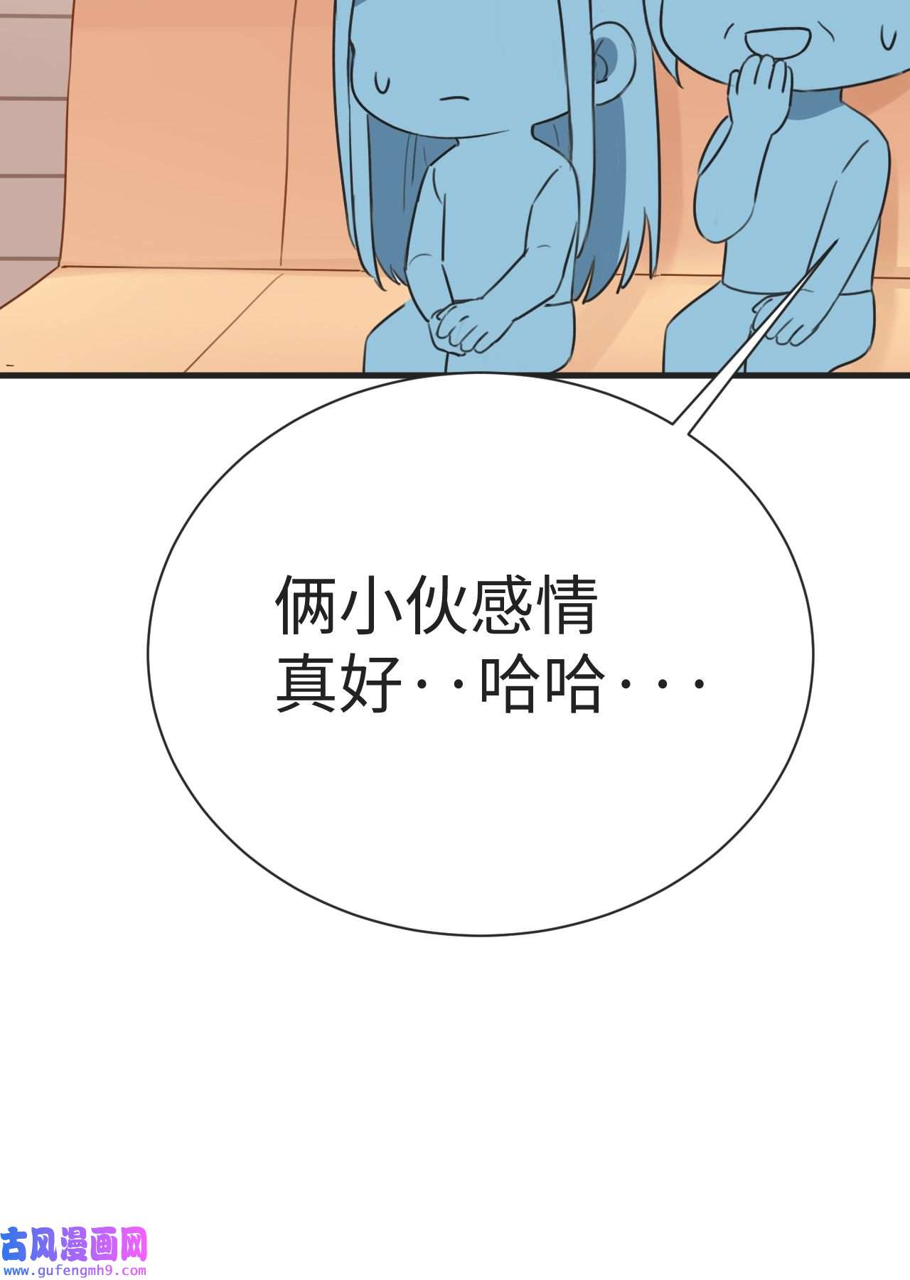 逆袭之好孕人生195 赵睿的小时候