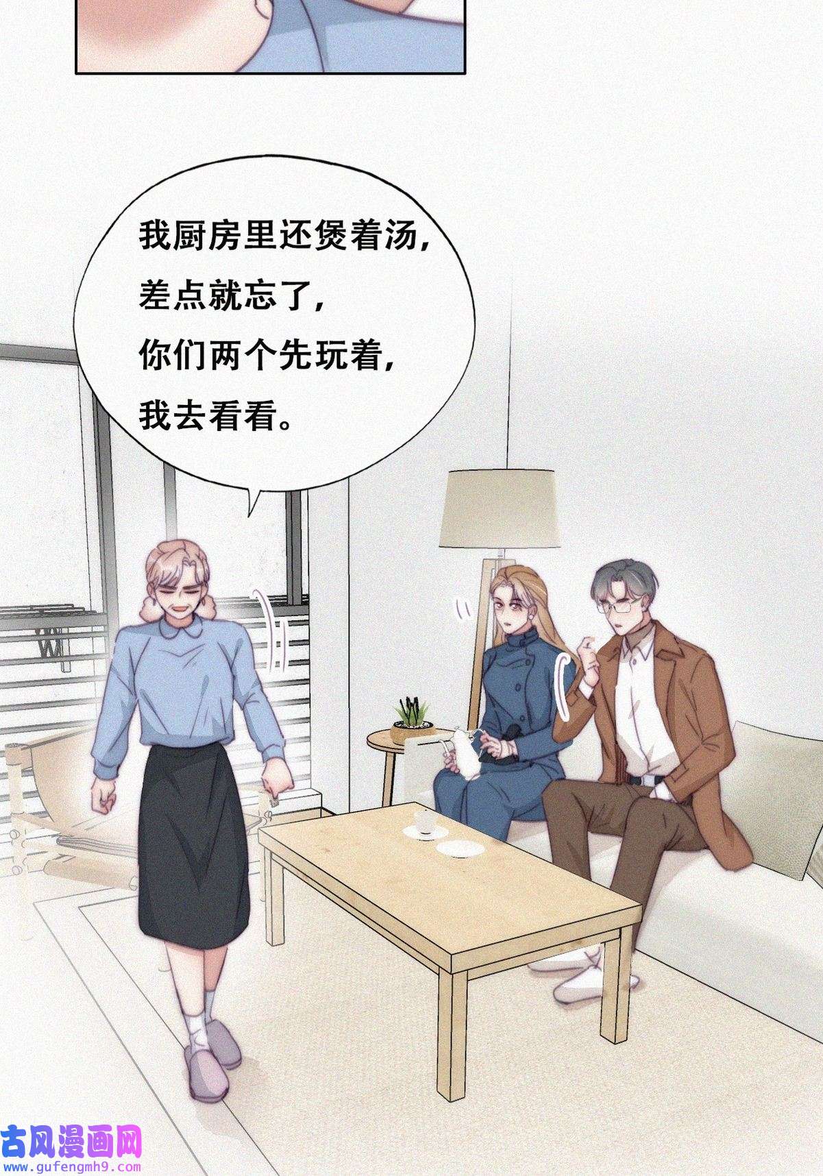 逆袭之好孕人生195 赵睿的小时候