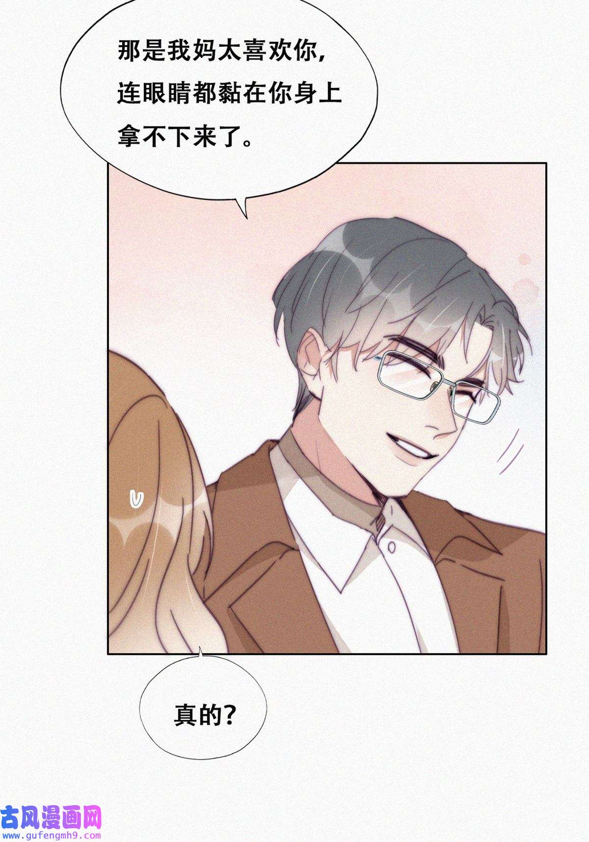 逆袭之好孕人生195 赵睿的小时候